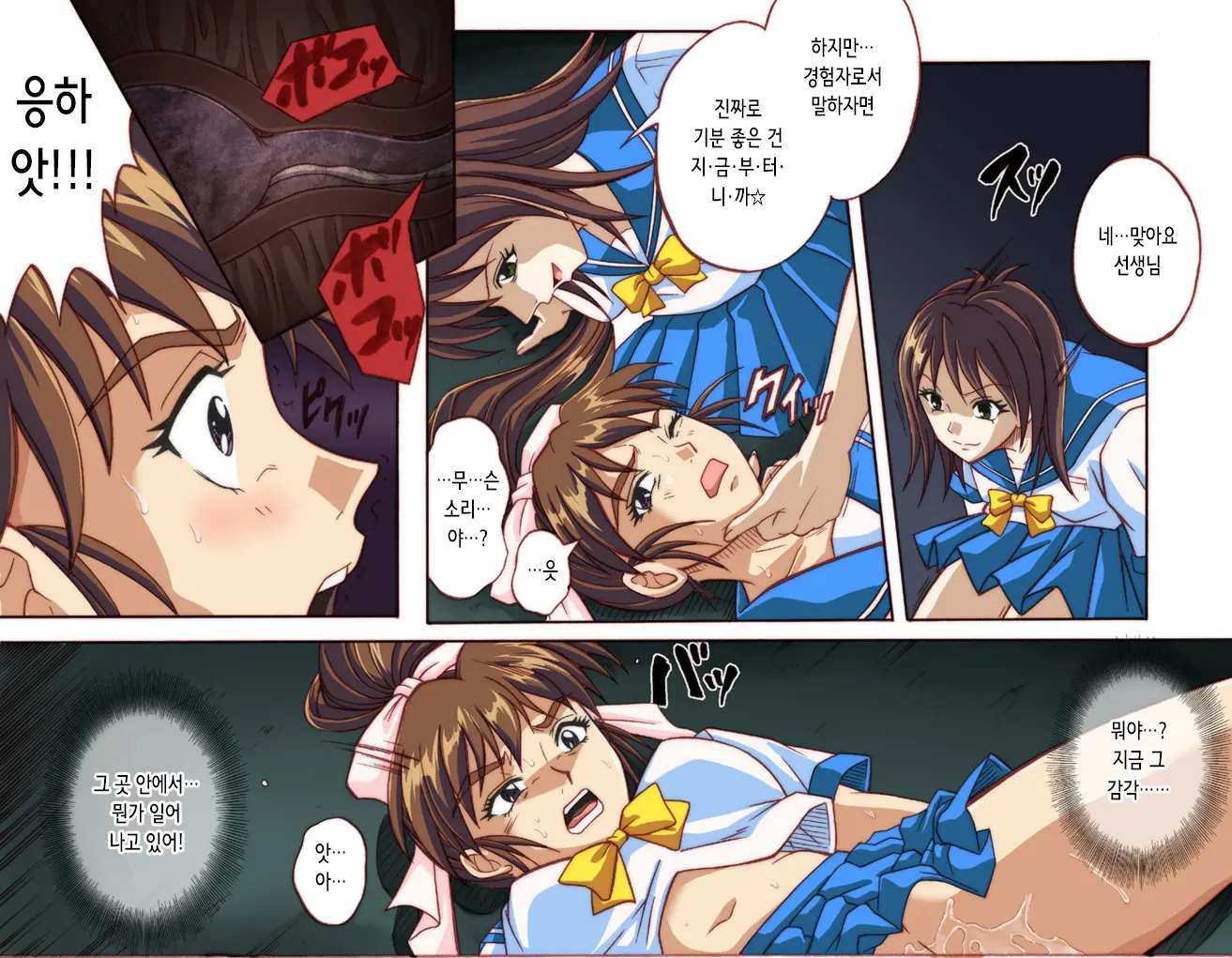 Rogue Spear 4