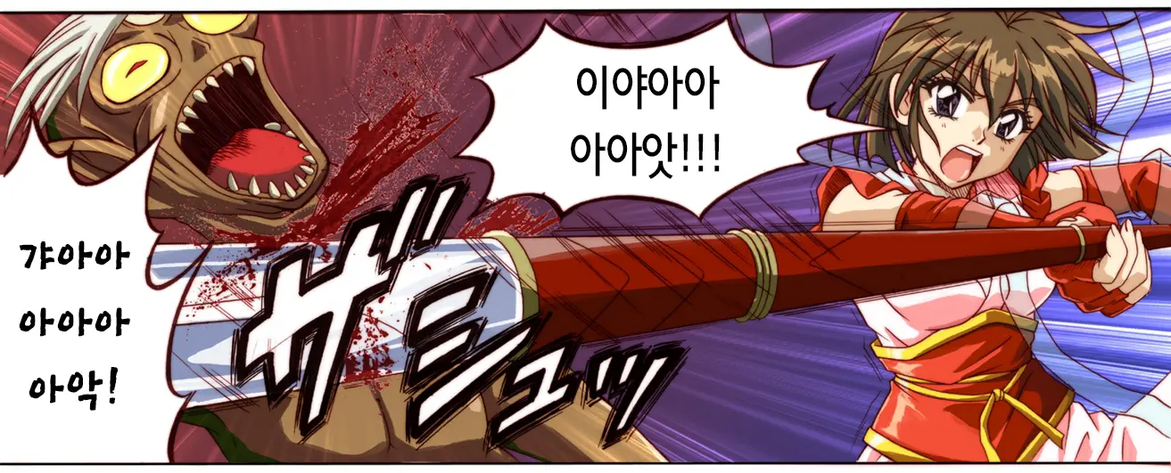 Rogue Spear 4