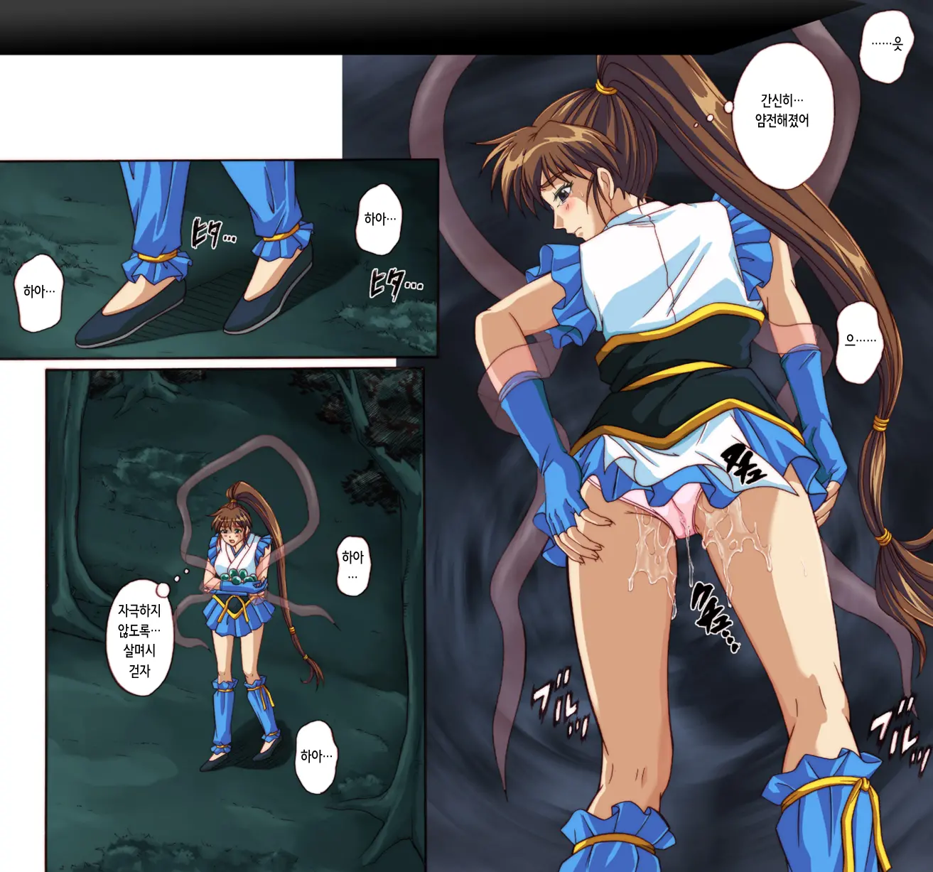 Rogue Spear 4