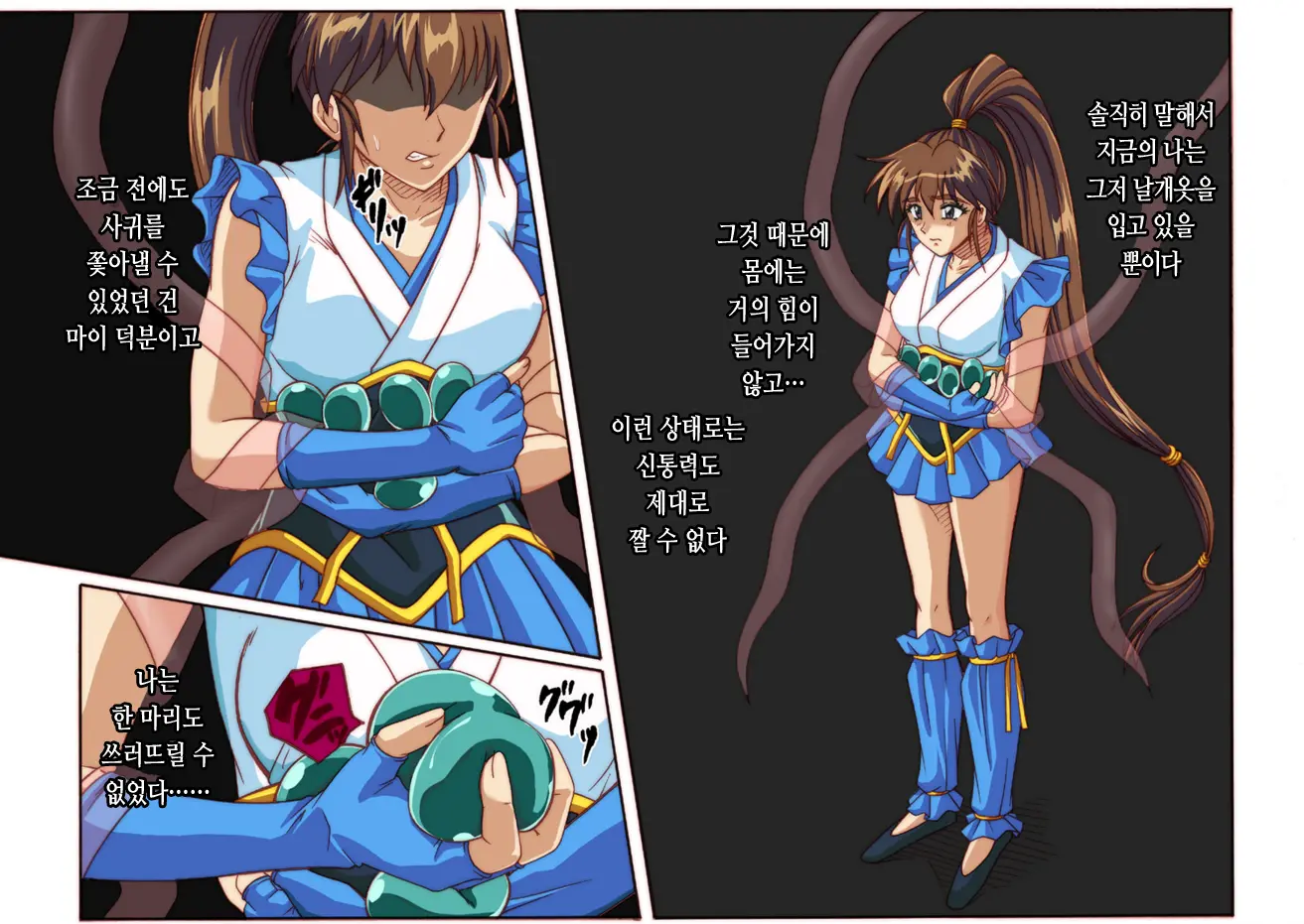 Rogue Spear 4