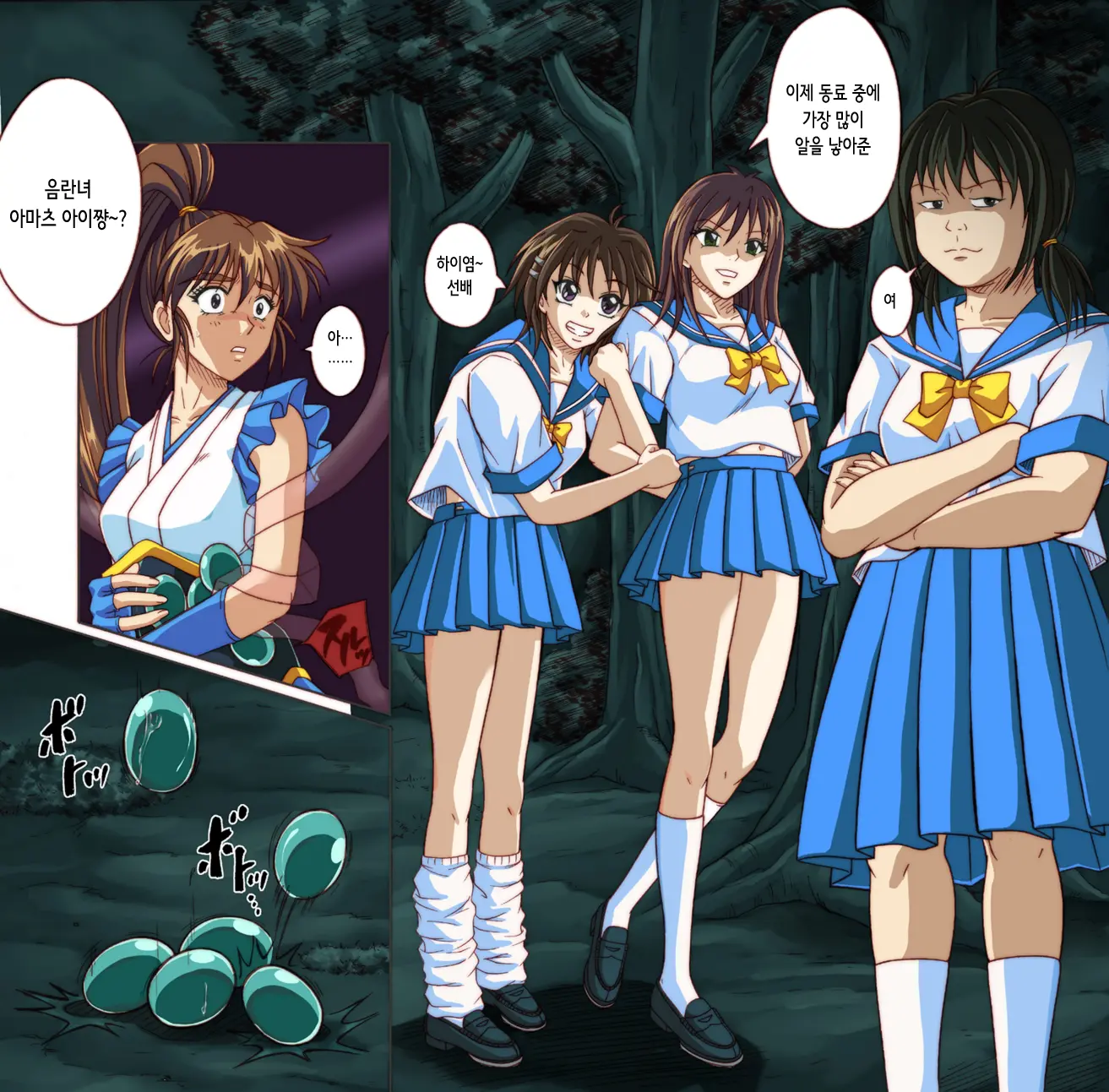 Rogue Spear 4