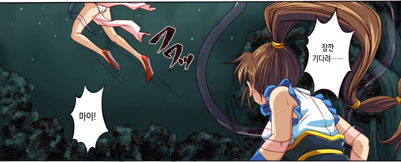 Rogue Spear 4