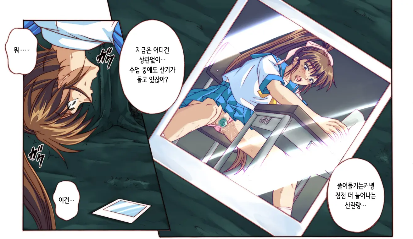 Rogue Spear 4