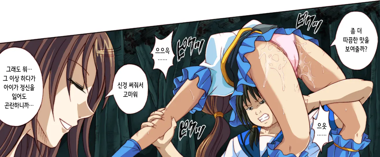Rogue Spear 4