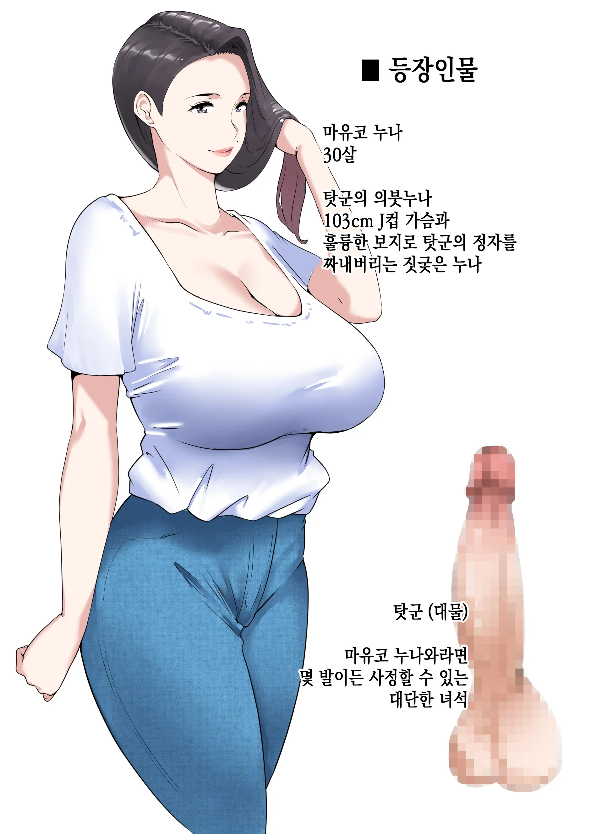 합격축하 동정졸업 섹스로 불알을 텅텅 비워주는 폭유 의붓누나 | Goukaku Iwai No Fudeoroshi Koubi De Kintama Karappo Ni Shite Kureru Bakunyuu Gishi