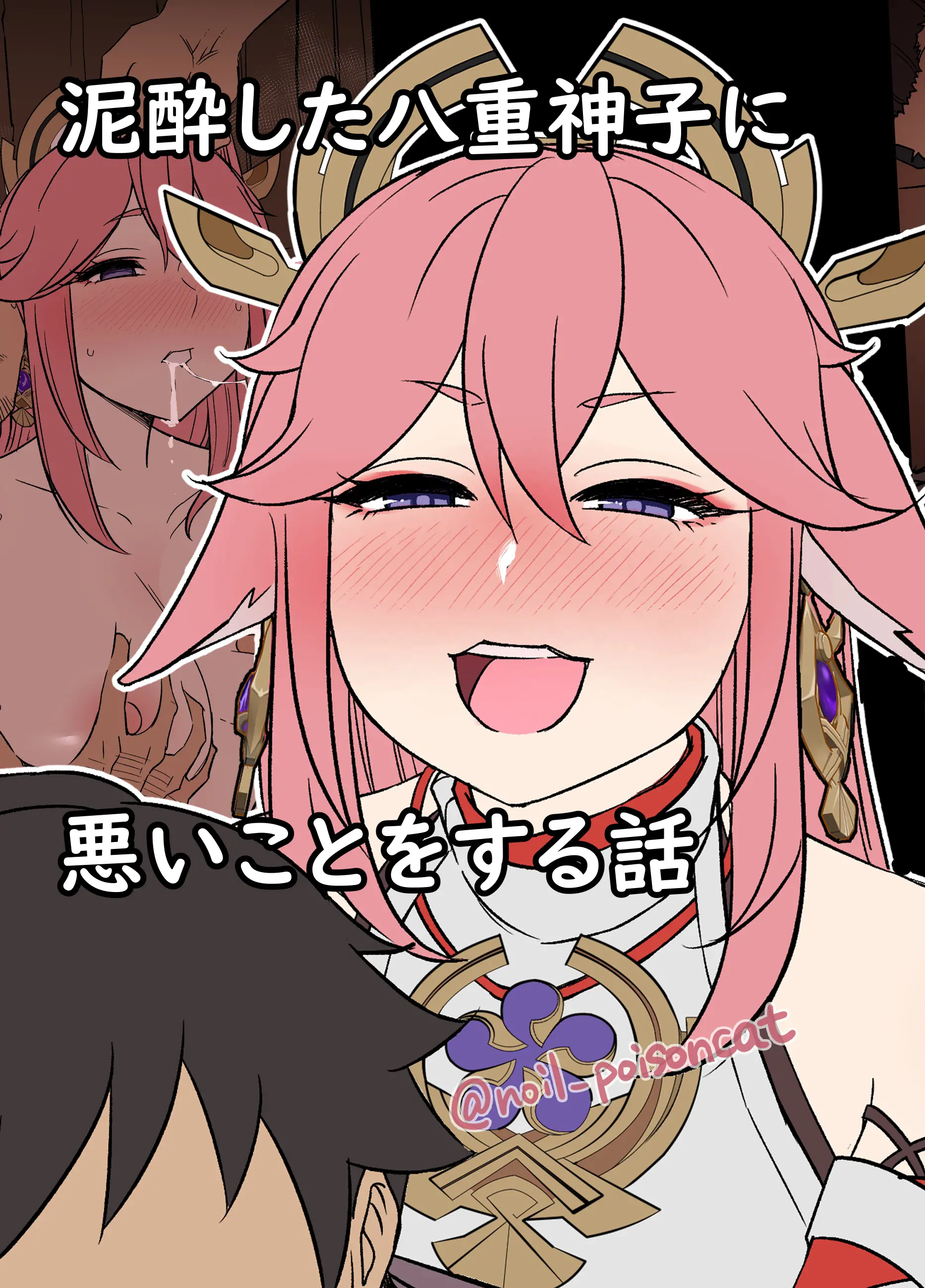 Shigoto Owari No Ippai Ni Ippuku Morarete Shimatta Barbara To Jean No Hanashi + 3 일 끝나고 먹으러 갔다가 먹혀버린 바바라와 진의 이야기 외 3편
