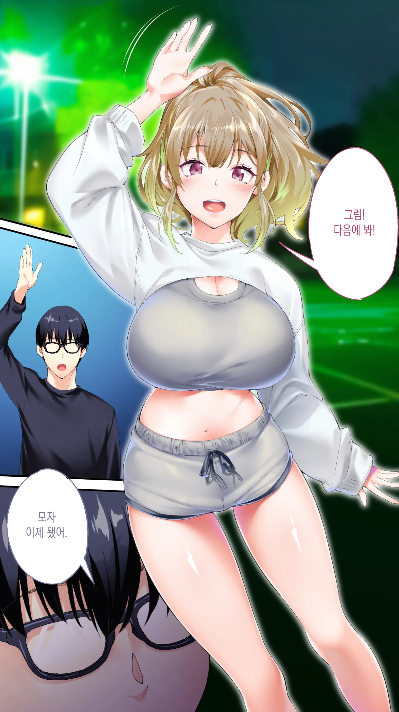 Panpan Travelers Oosaka Shuudan Rapehen | 판판 트래블러 오사카 집단 레이프편