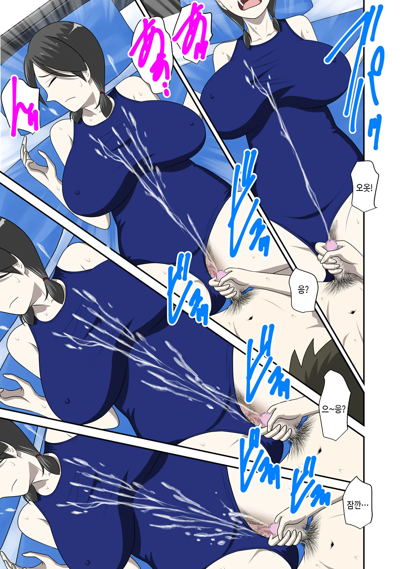 Toaru Jijou Kara SEX Suru Hame Ni Nari, Hontou Ni Hamechatta Toaru Oyako No Ohanashi. Ch1-10 | 어떤 사정으로 섹스하는 처지에 놓인 후에 정말로 빠져버린 모자의 이야기 1~10화