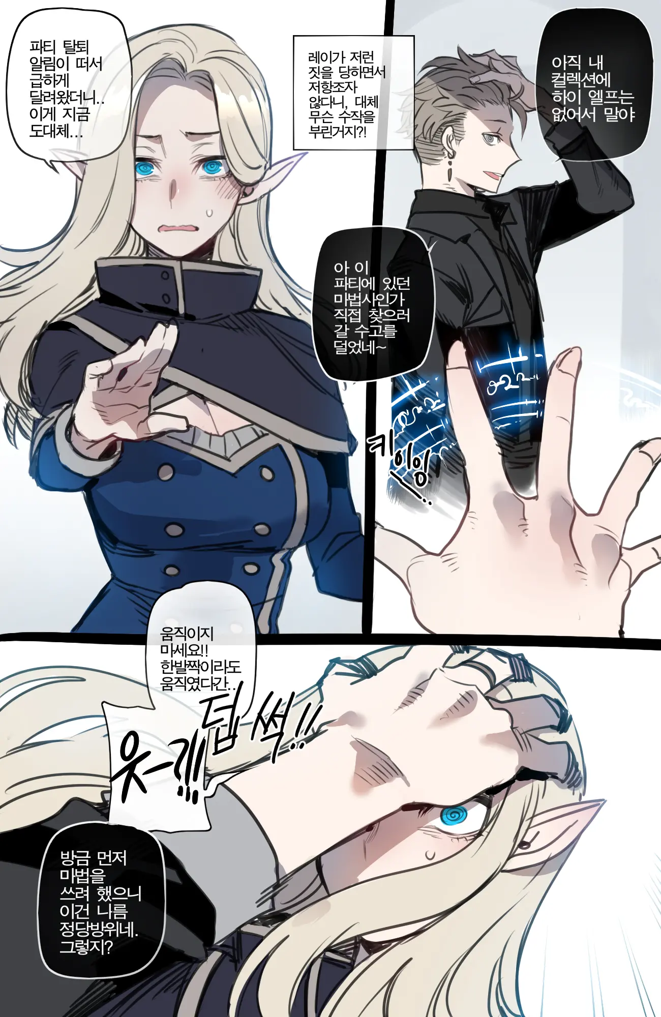 12/2022 Reward