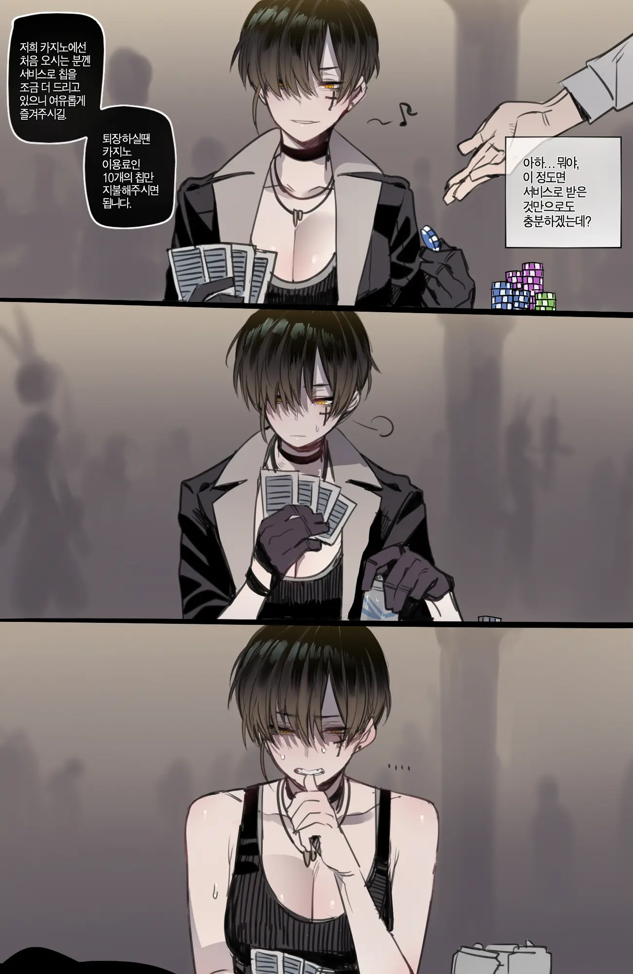12/2022 Reward