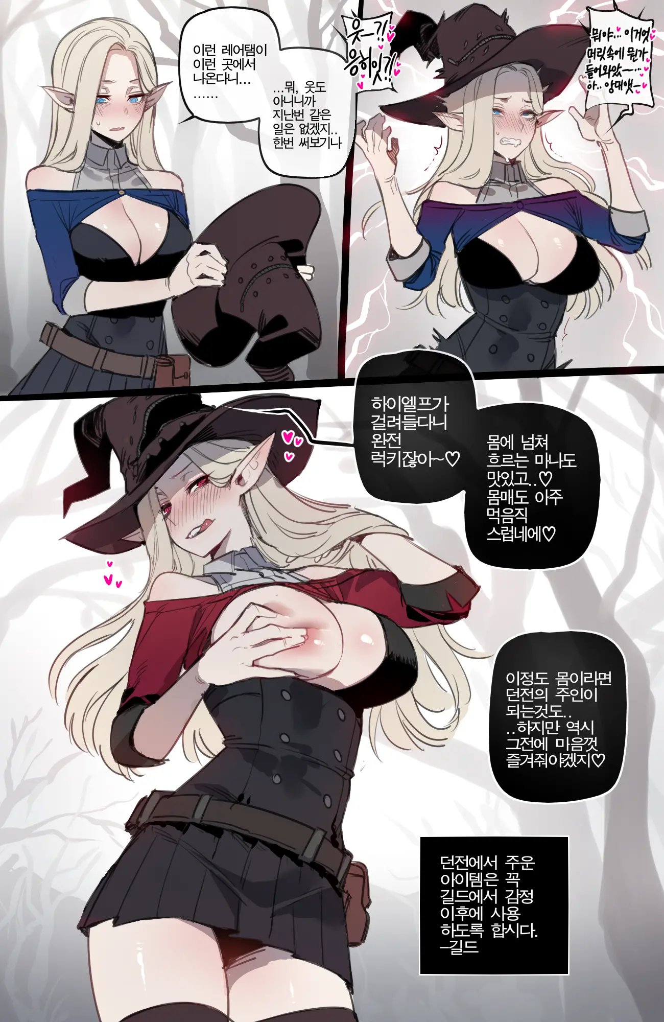 12/2022 Reward