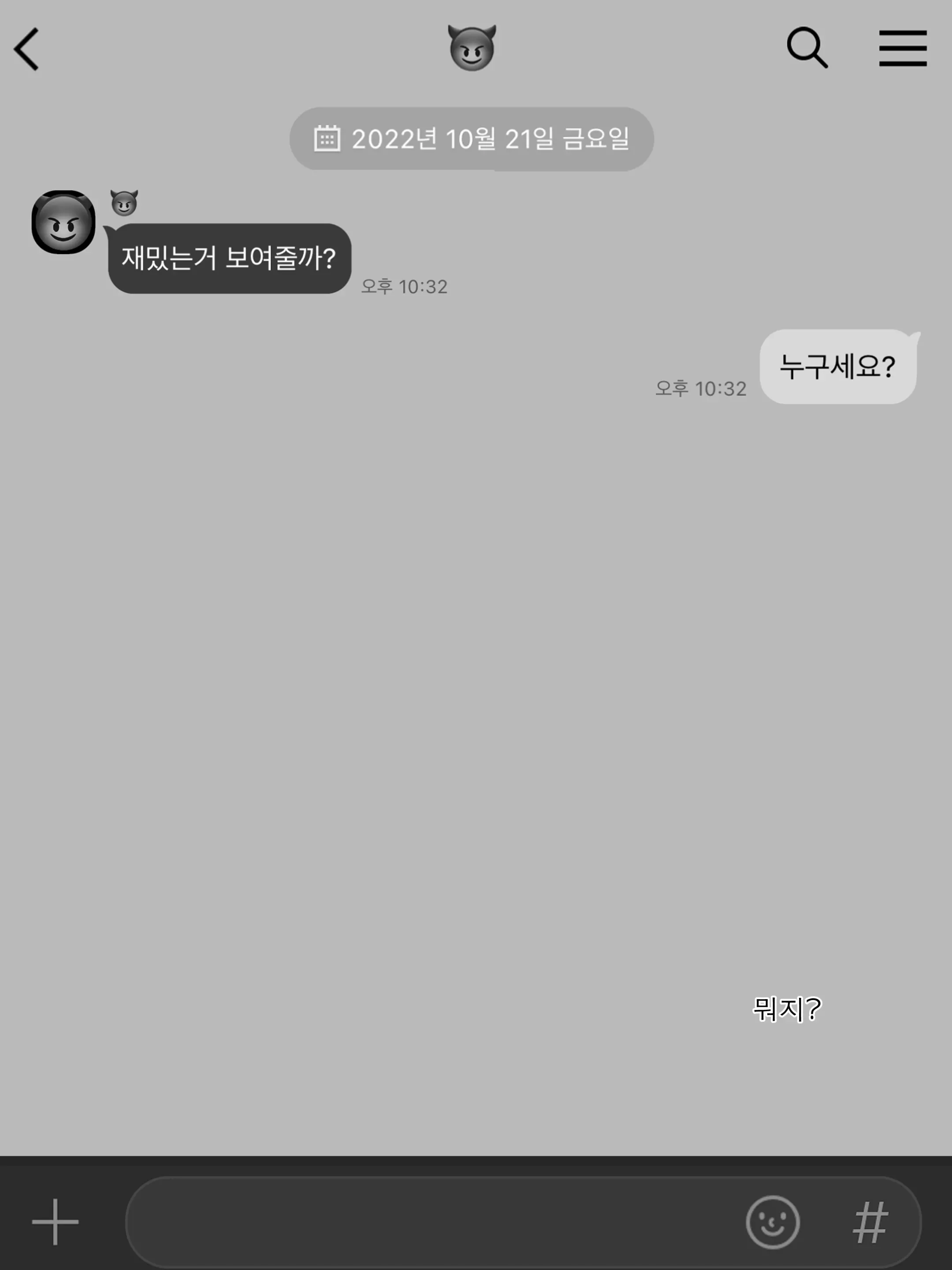 Yuj B&W (Decensored)