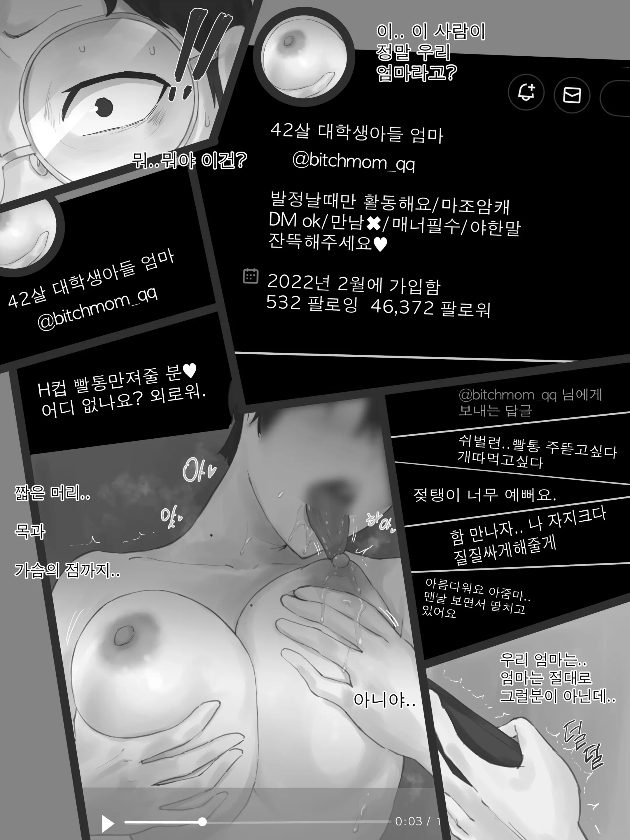Yuj B&W (Decensored)