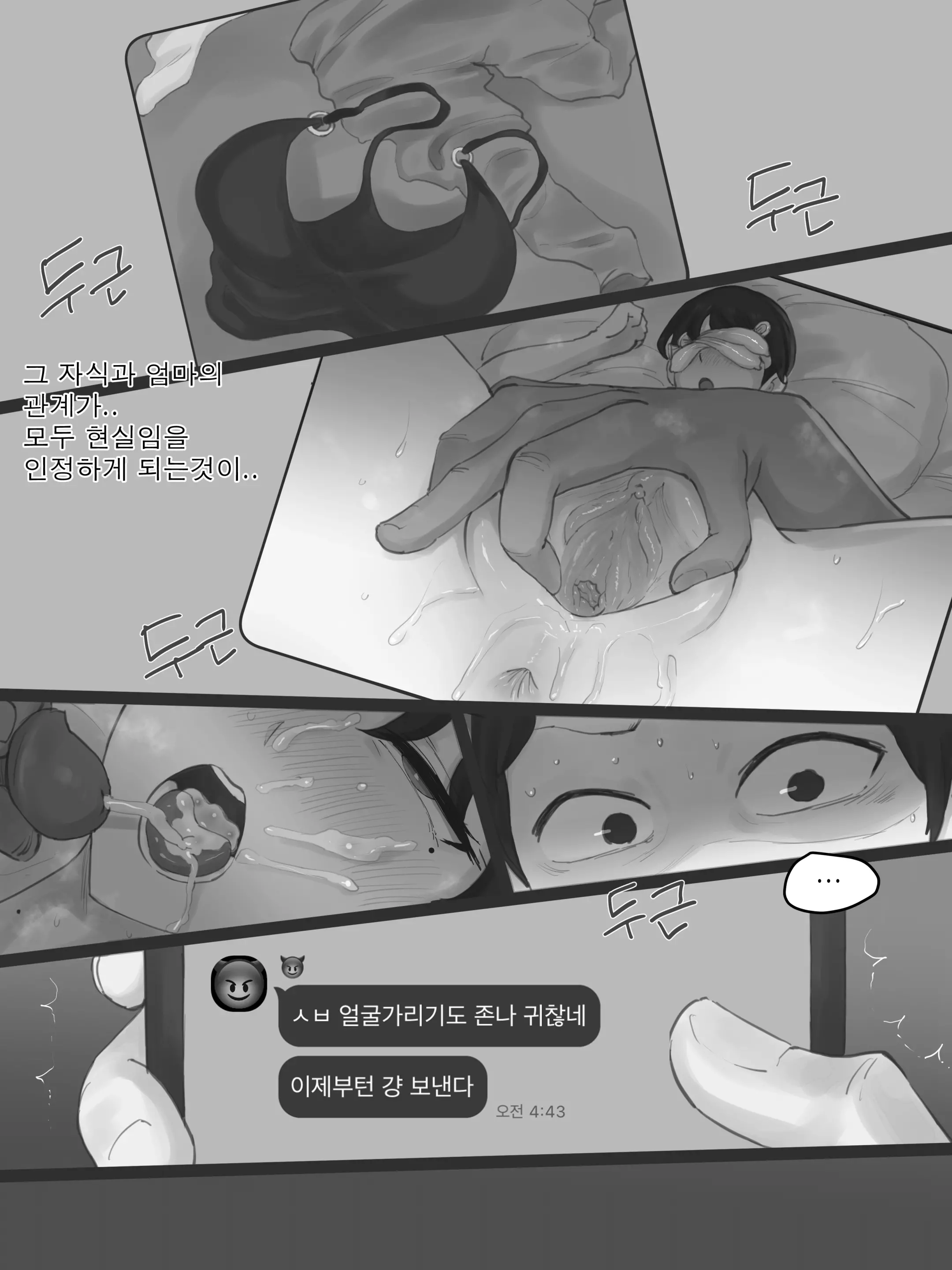 Yuj B&W (Decensored)