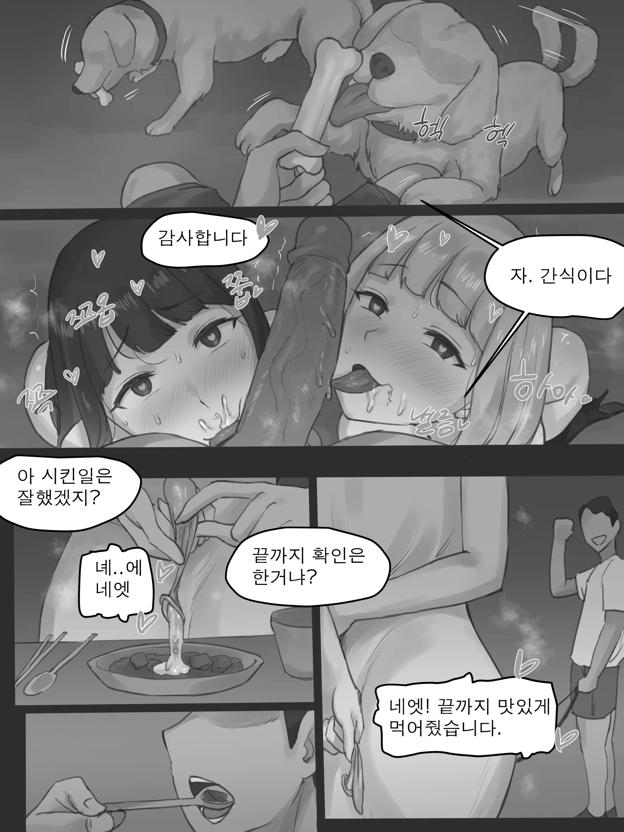 FATE Part2 B&W (Decensored)
