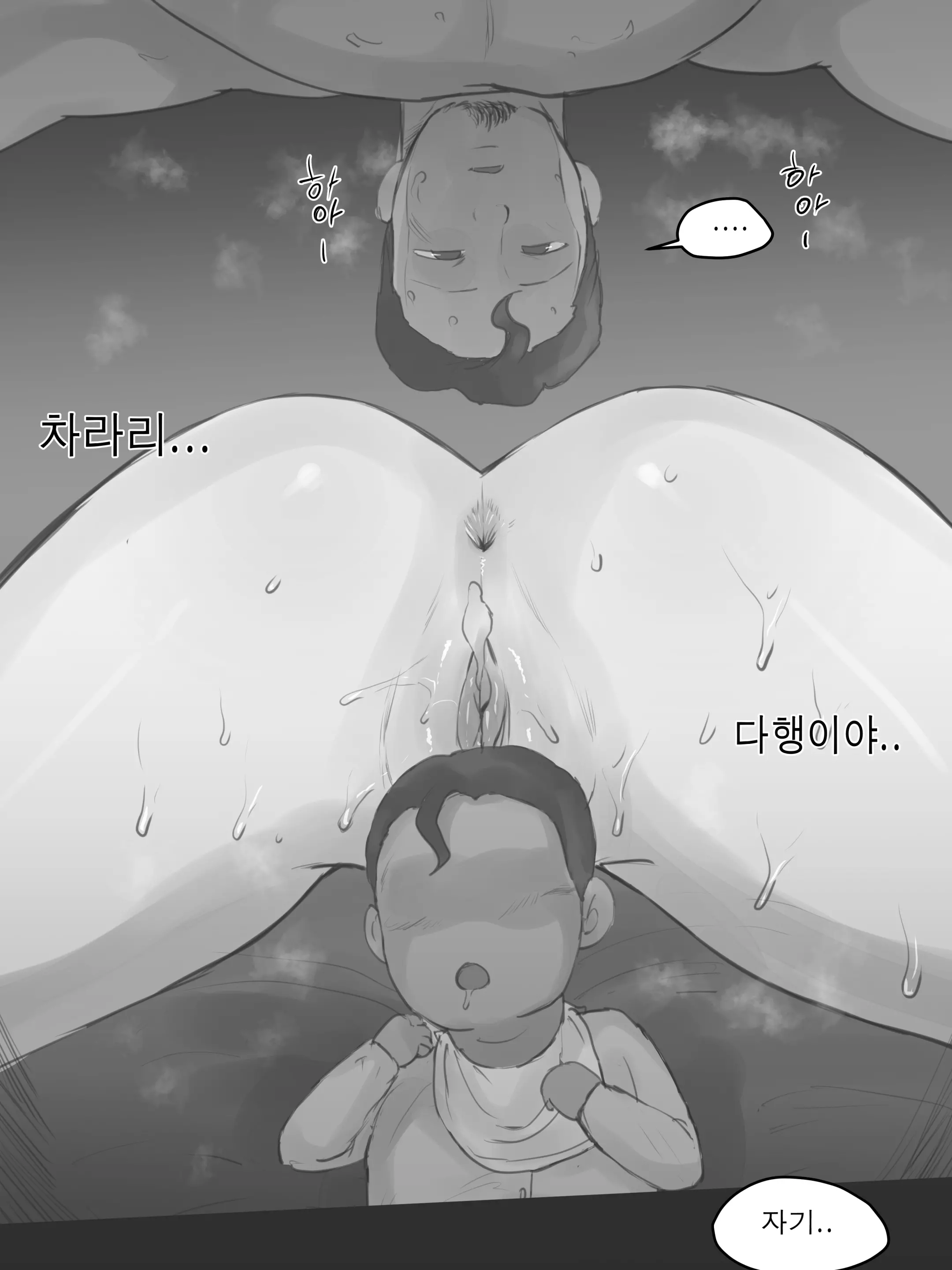 MEMORY Part2 B&W (Decensored)
