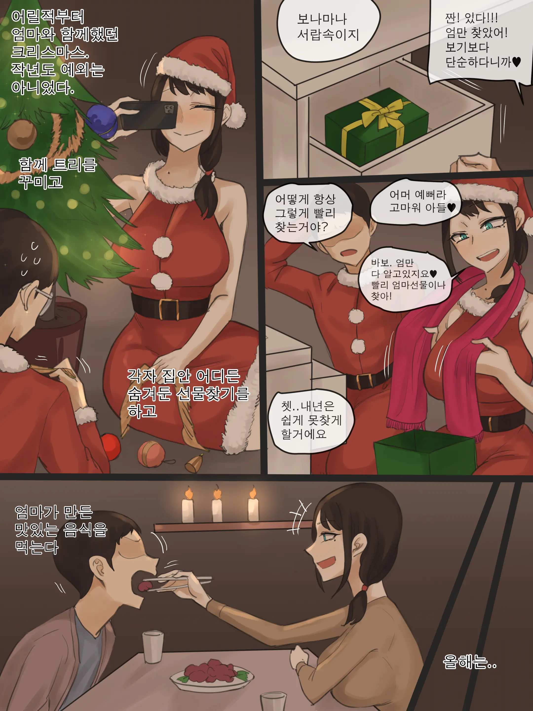 Yuj 03 (Uncensored)