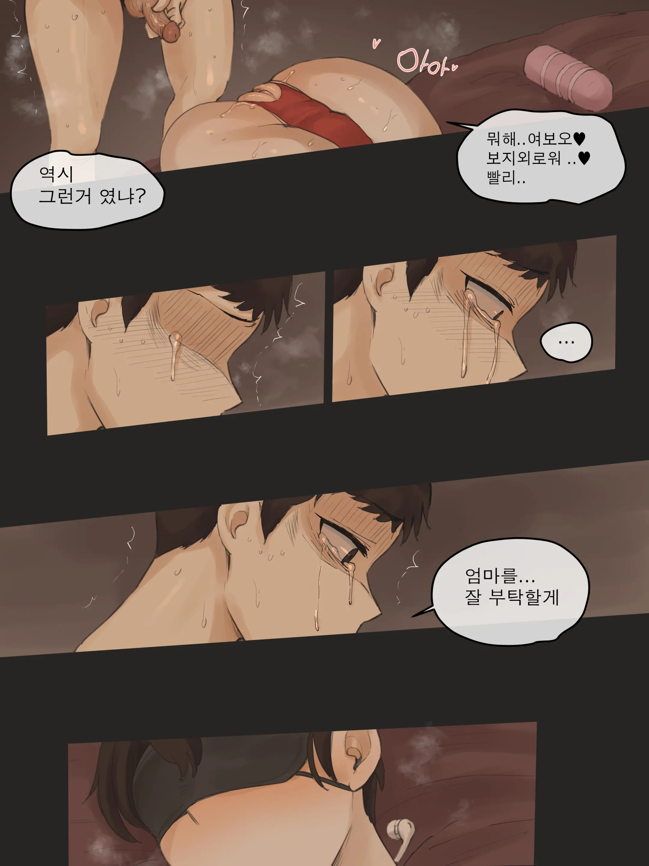 Yuj 03 (Uncensored)