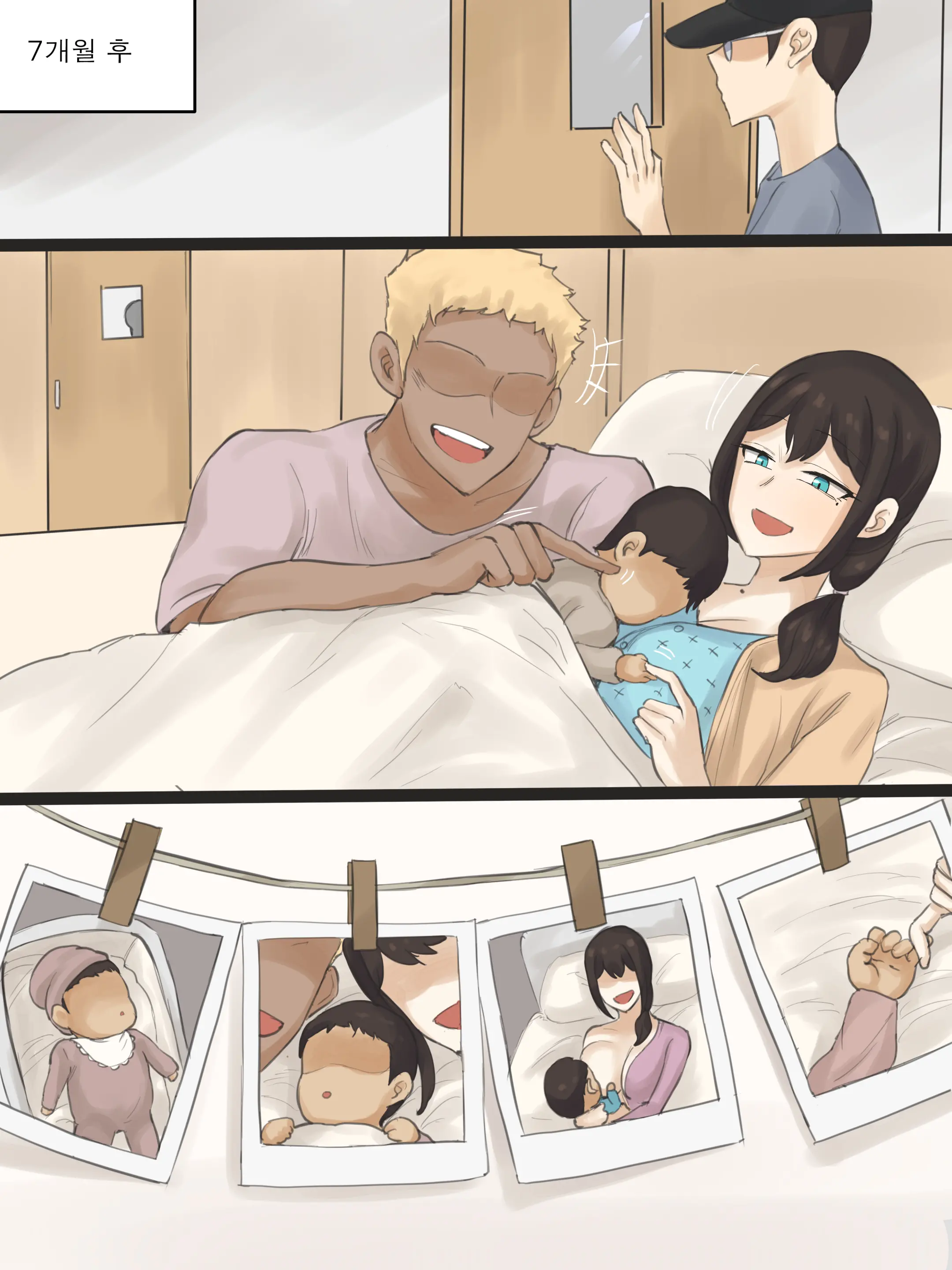 Yuj 03 (Uncensored)