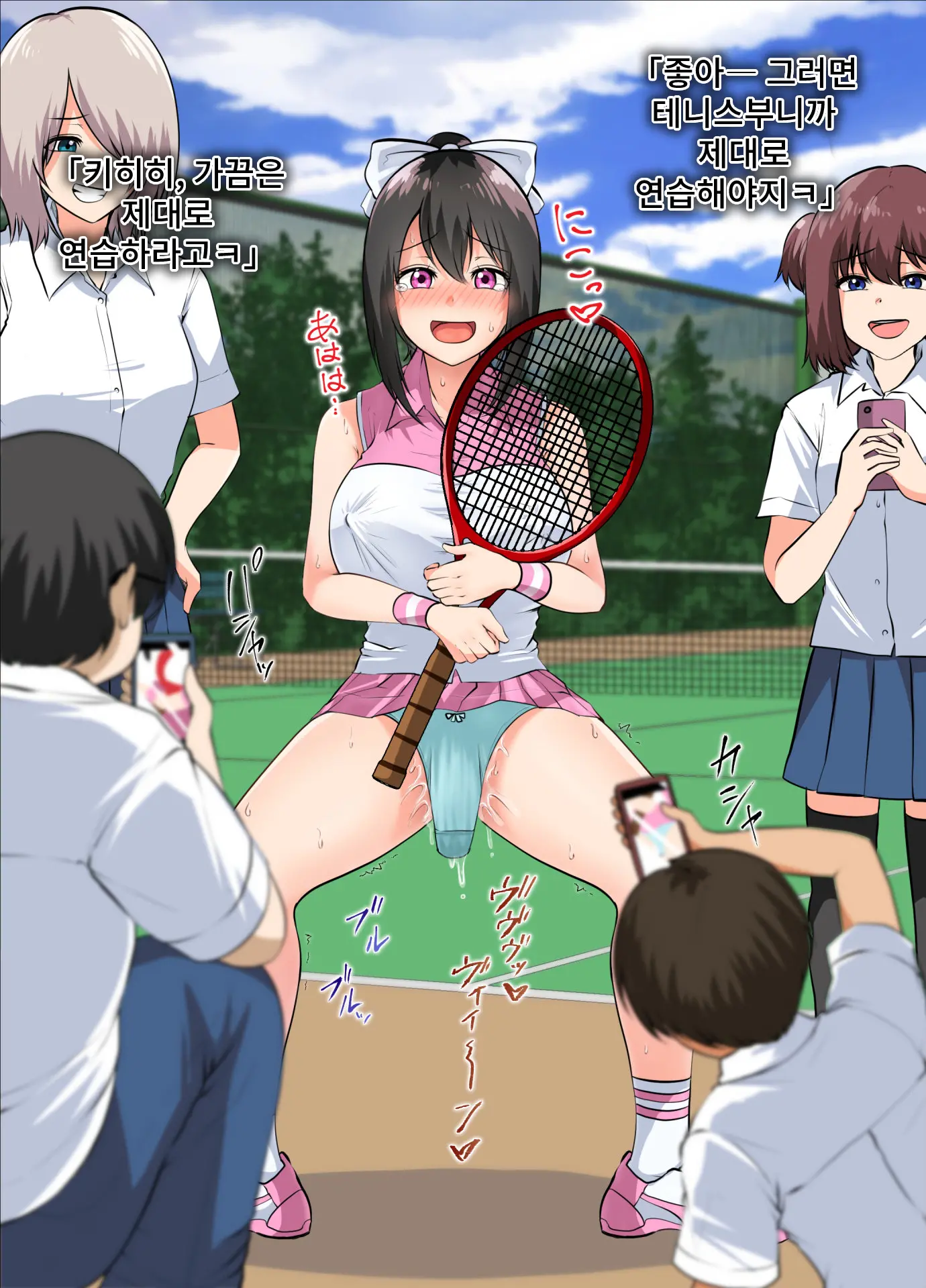 Takuhai-Saki De...... ~Anoko Wa Ijimerarete Boku Ni Haji O Sarasu~ & Sana No "Tennis-Bu Nikki" Shinsaku 2-Hondate! | 택배사에서...~ 그 아이는 괴롭힘 당해서 나에게 망신을 당한다~&사나의 「테니스부 일기」 신작 2편 출간!