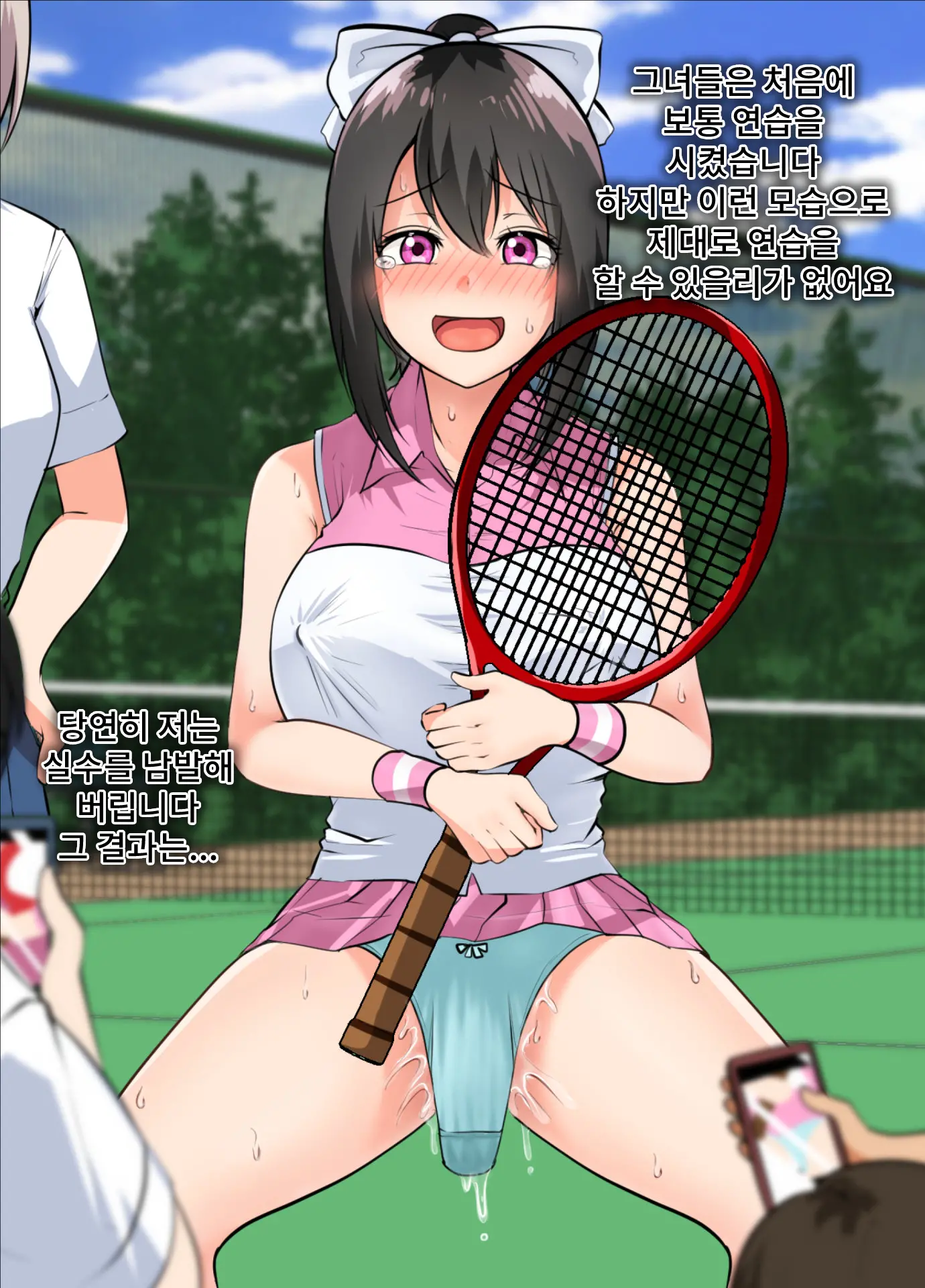 Takuhai-Saki De...... ~Anoko Wa Ijimerarete Boku Ni Haji O Sarasu~ & Sana No "Tennis-Bu Nikki" Shinsaku 2-Hondate! | 택배사에서...~ 그 아이는 괴롭힘 당해서 나에게 망신을 당한다~&사나의 「테니스부 일기」 신작 2편 출간!