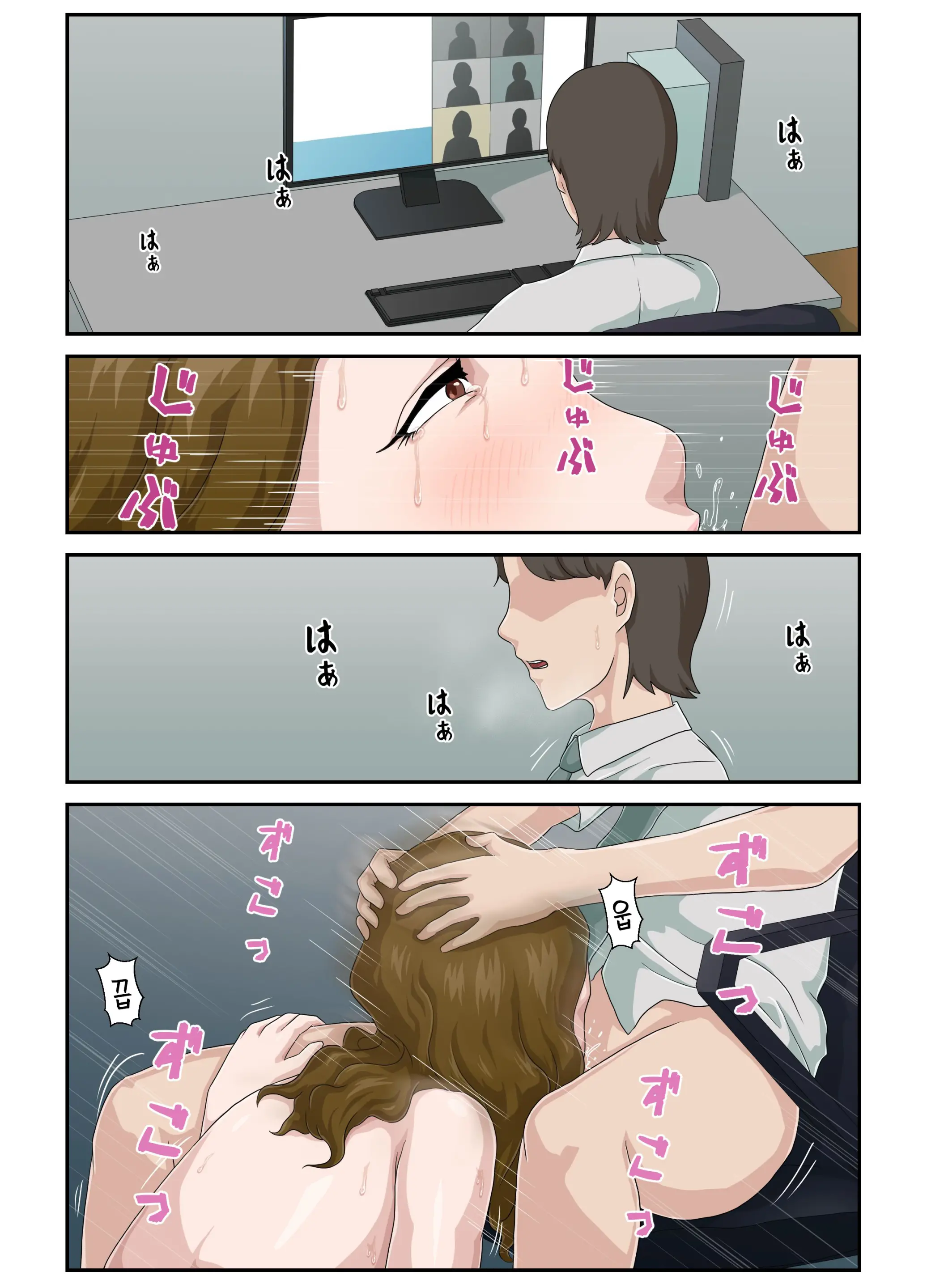 Daikirai Na Haha O Zenra Kaseifu Ni Shita Hanashi | 죽도록 미운 엄마를 전라가정부로 삼은 이야기
