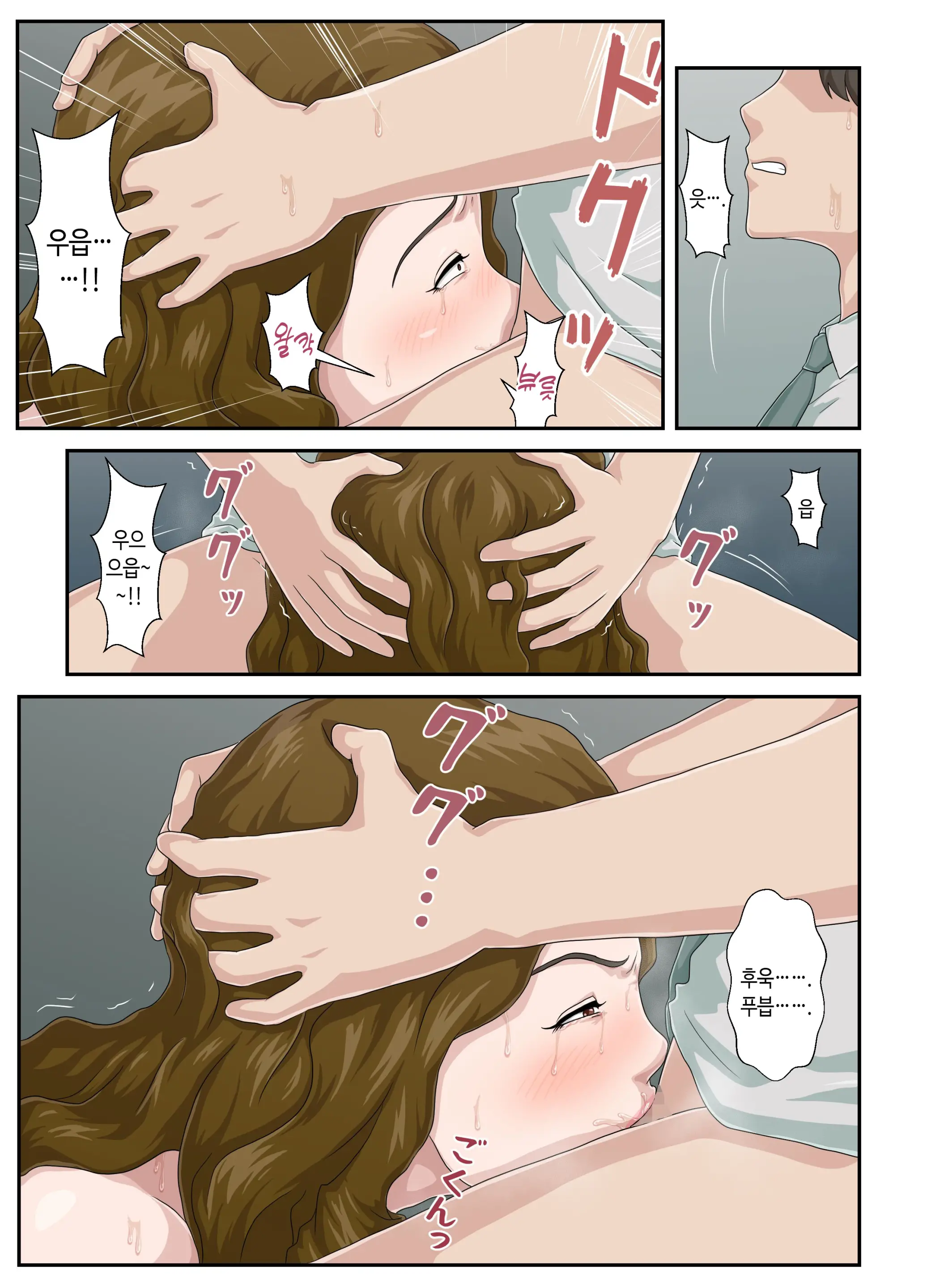 Daikirai Na Haha O Zenra Kaseifu Ni Shita Hanashi | 죽도록 미운 엄마를 전라가정부로 삼은 이야기
