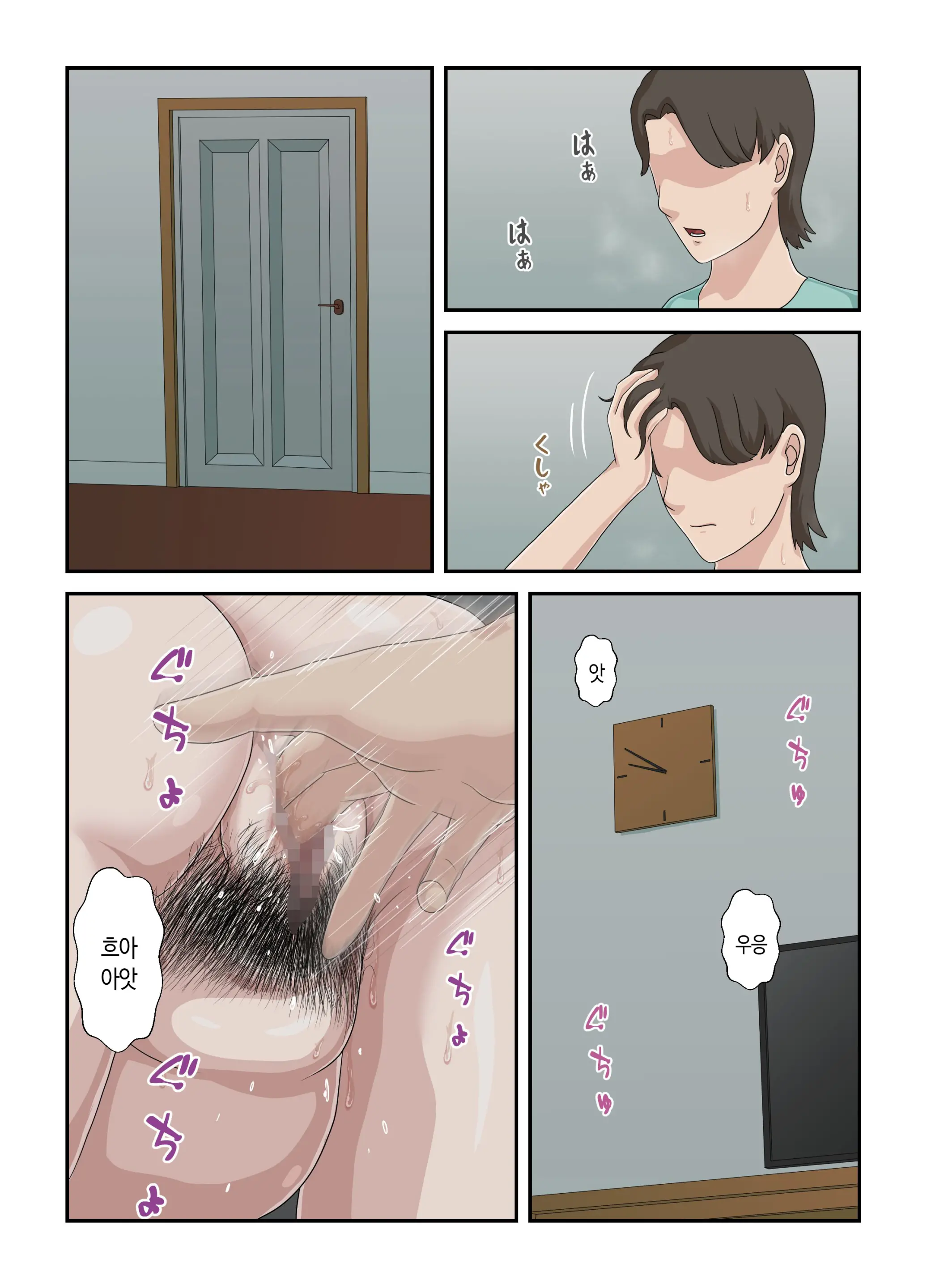 Daikirai Na Haha O Zenra Kaseifu Ni Shita Hanashi | 죽도록 미운 엄마를 전라가정부로 삼은 이야기