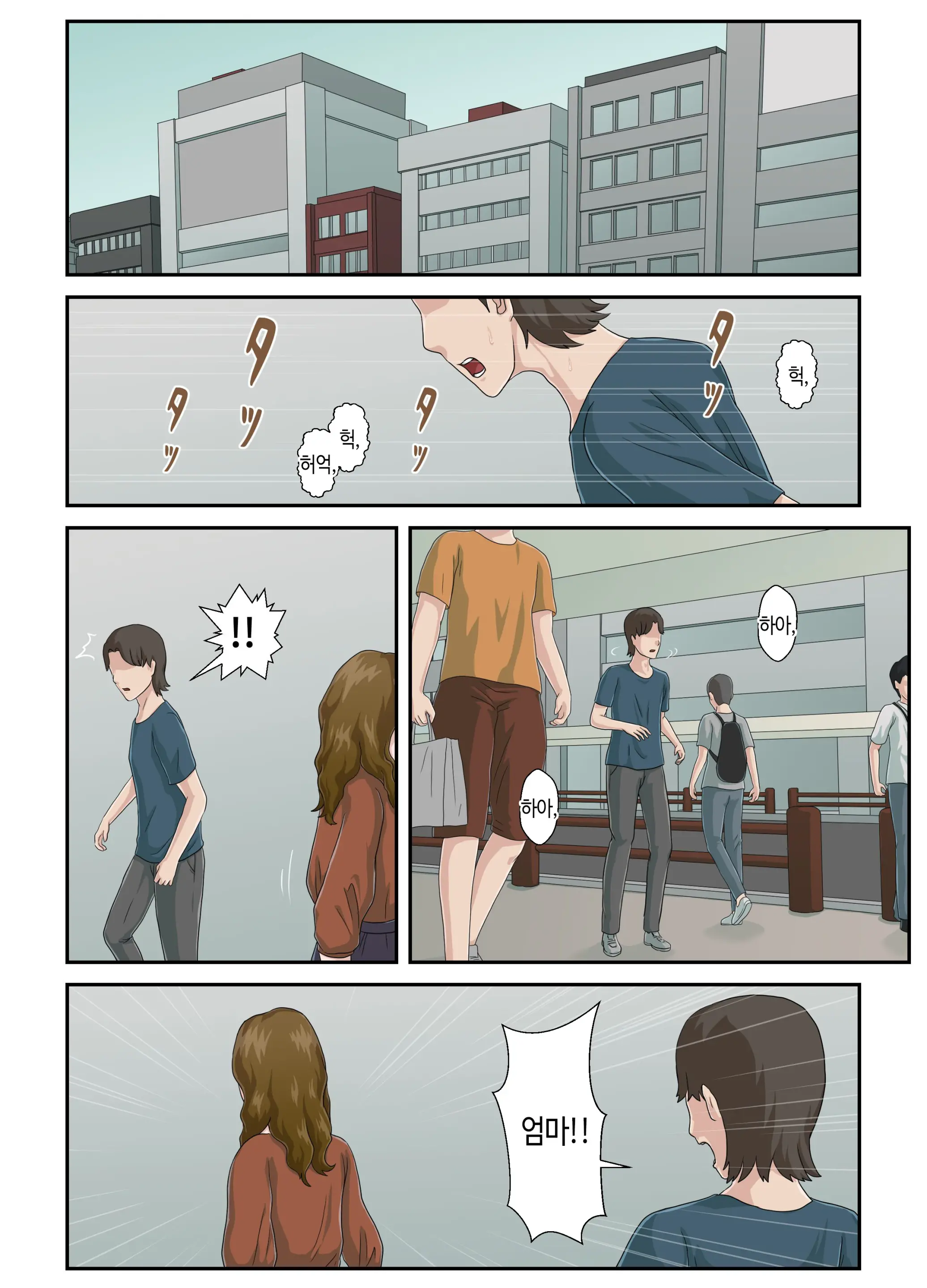 Daikirai Na Haha O Zenra Kaseifu Ni Shita Hanashi | 죽도록 미운 엄마를 전라가정부로 삼은 이야기