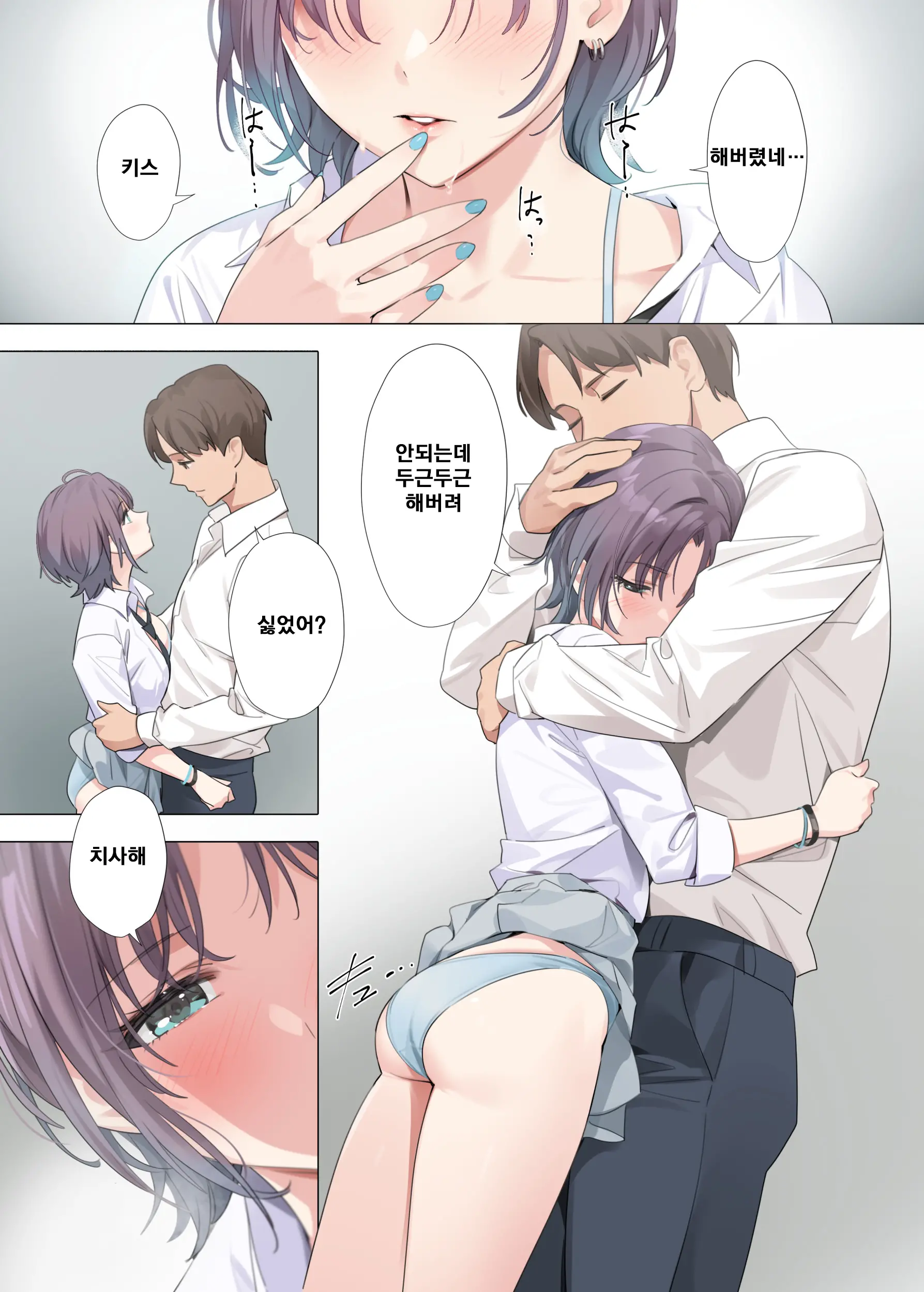 Murasaki No Yume 2 | 자색의 꿈 2