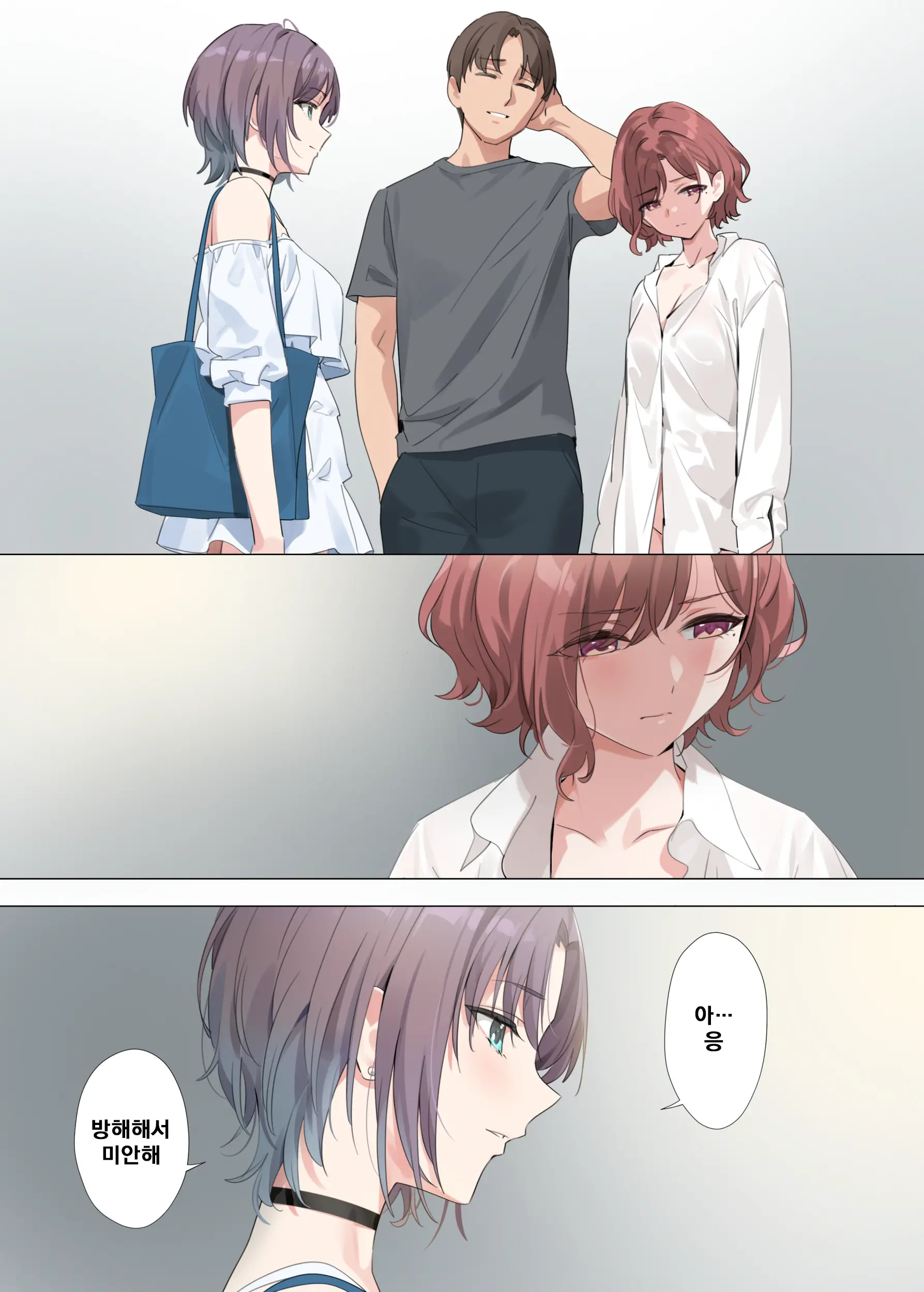 Murasaki No Yume 2 | 자색의 꿈 2