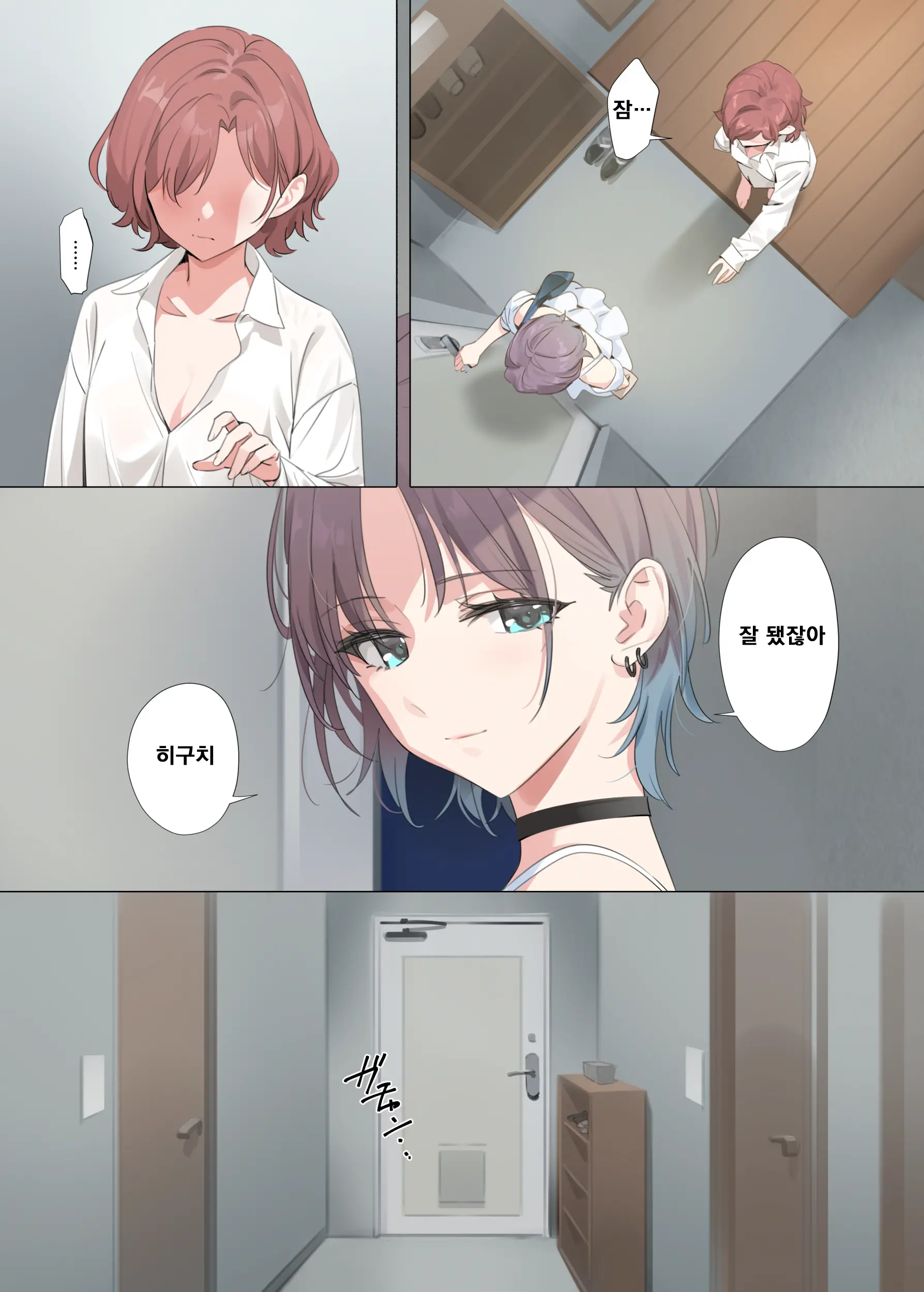 Murasaki No Yume 2 | 자색의 꿈 2