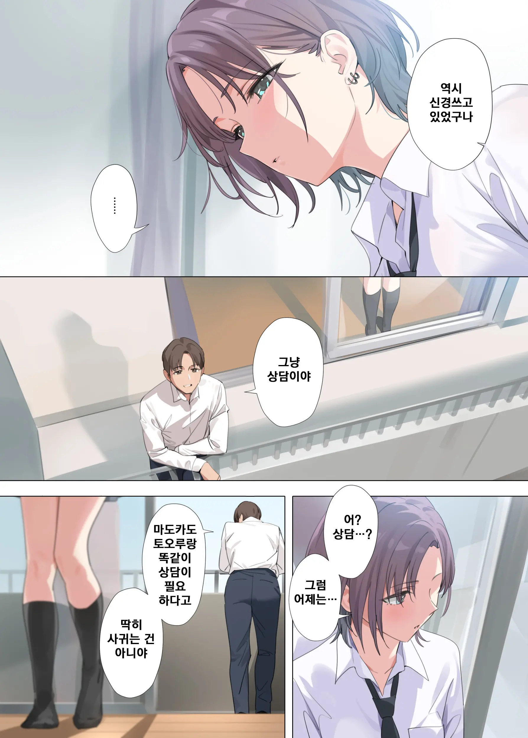 Murasaki No Yume 2 | 자색의 꿈 2