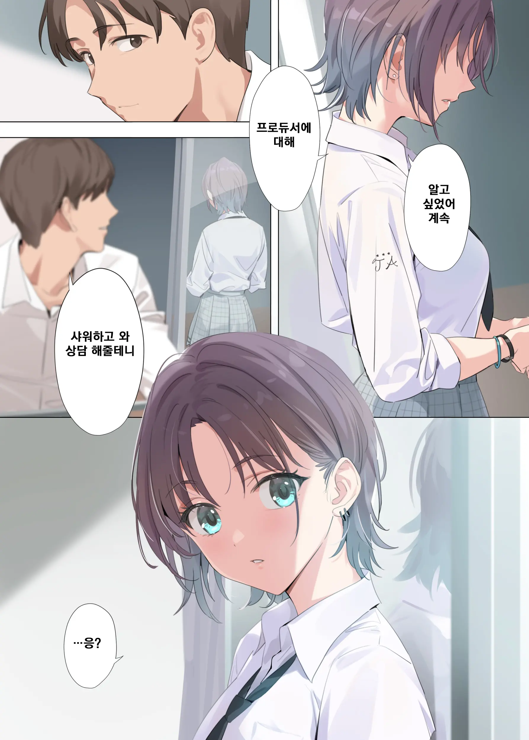 Murasaki No Yume 2 | 자색의 꿈 2