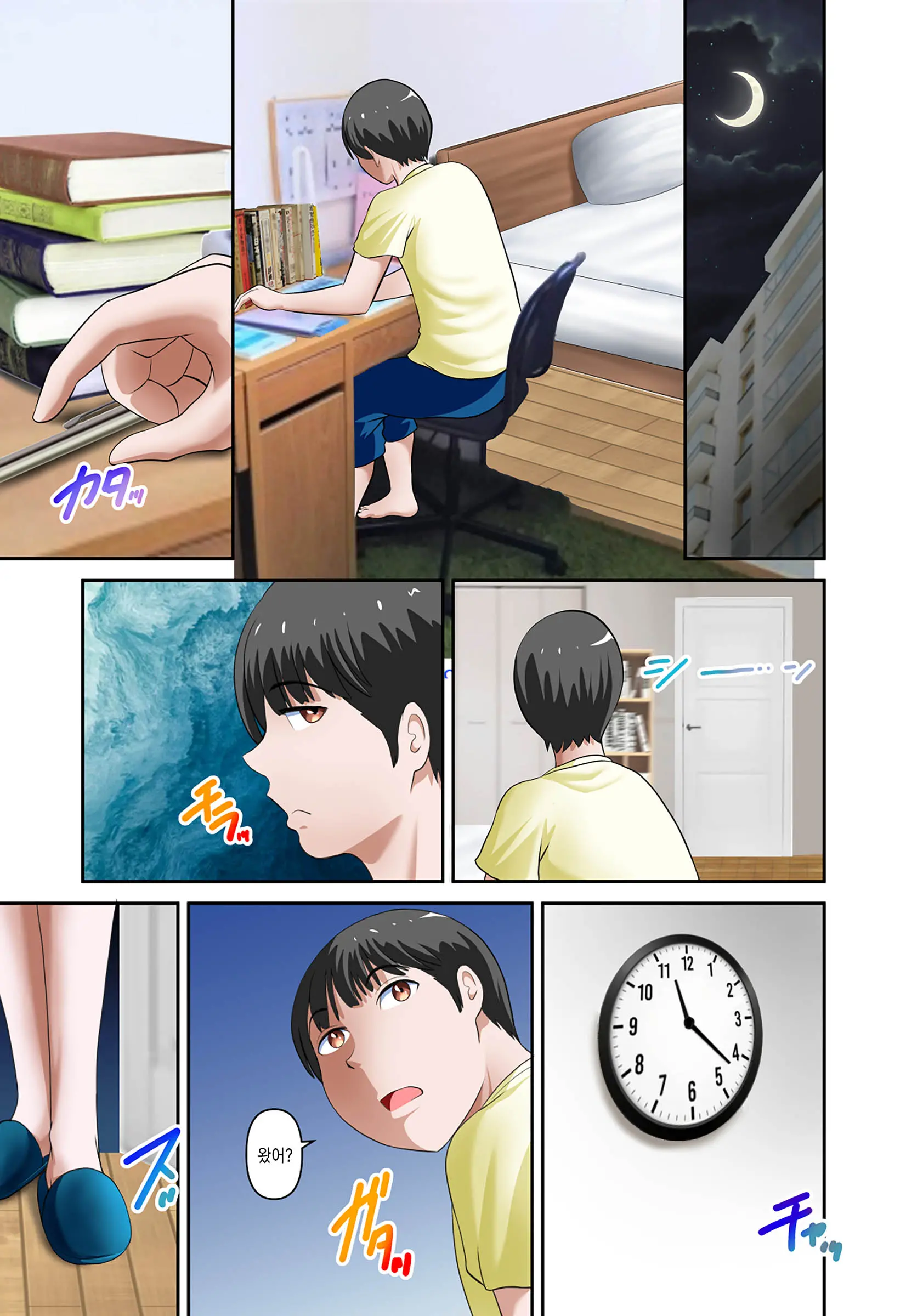Kaasan Ni Seiyoku Shori O Onegai Shitara Shiboukou Ni Goukaku Dekimashita / 엄마에게 성욕처리를 부탁했더니 바라던 학교에 합격할 수 있었습니다.