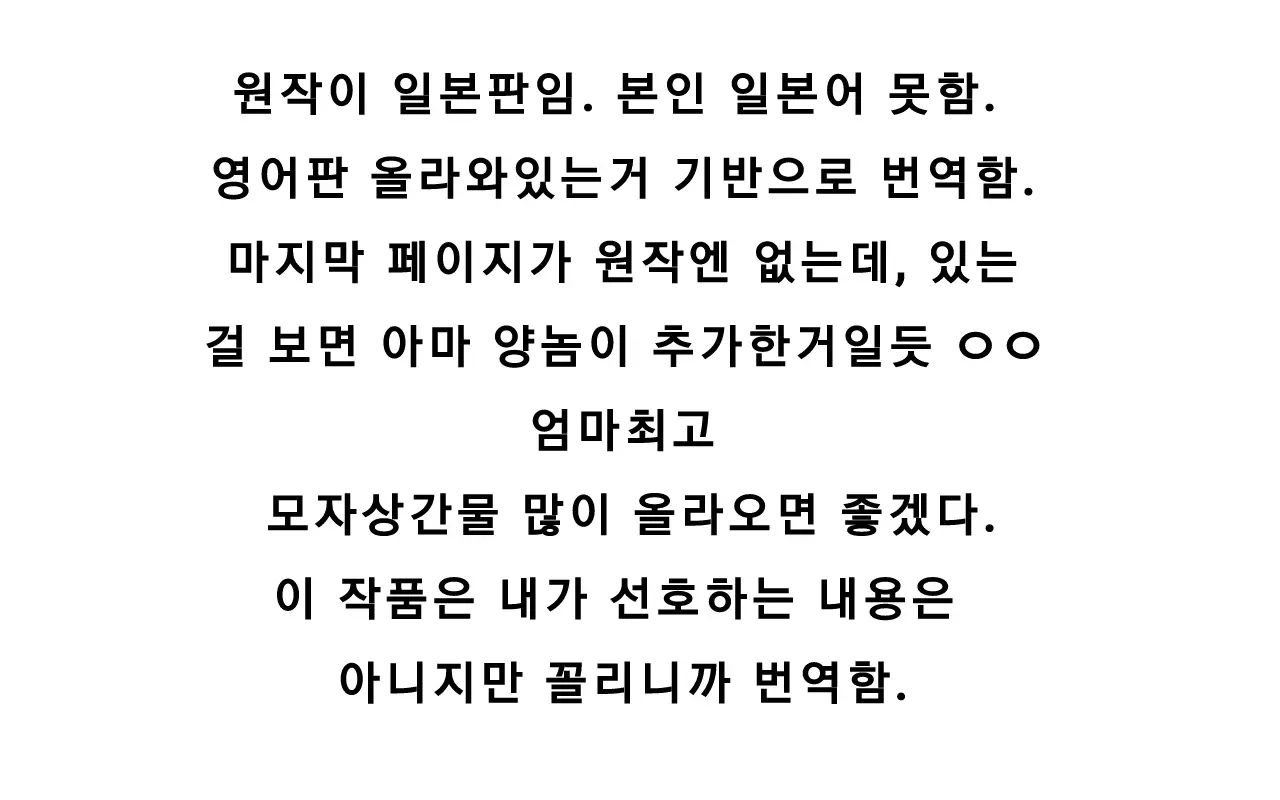 암컷줌마-들의 성사정 그 세번째