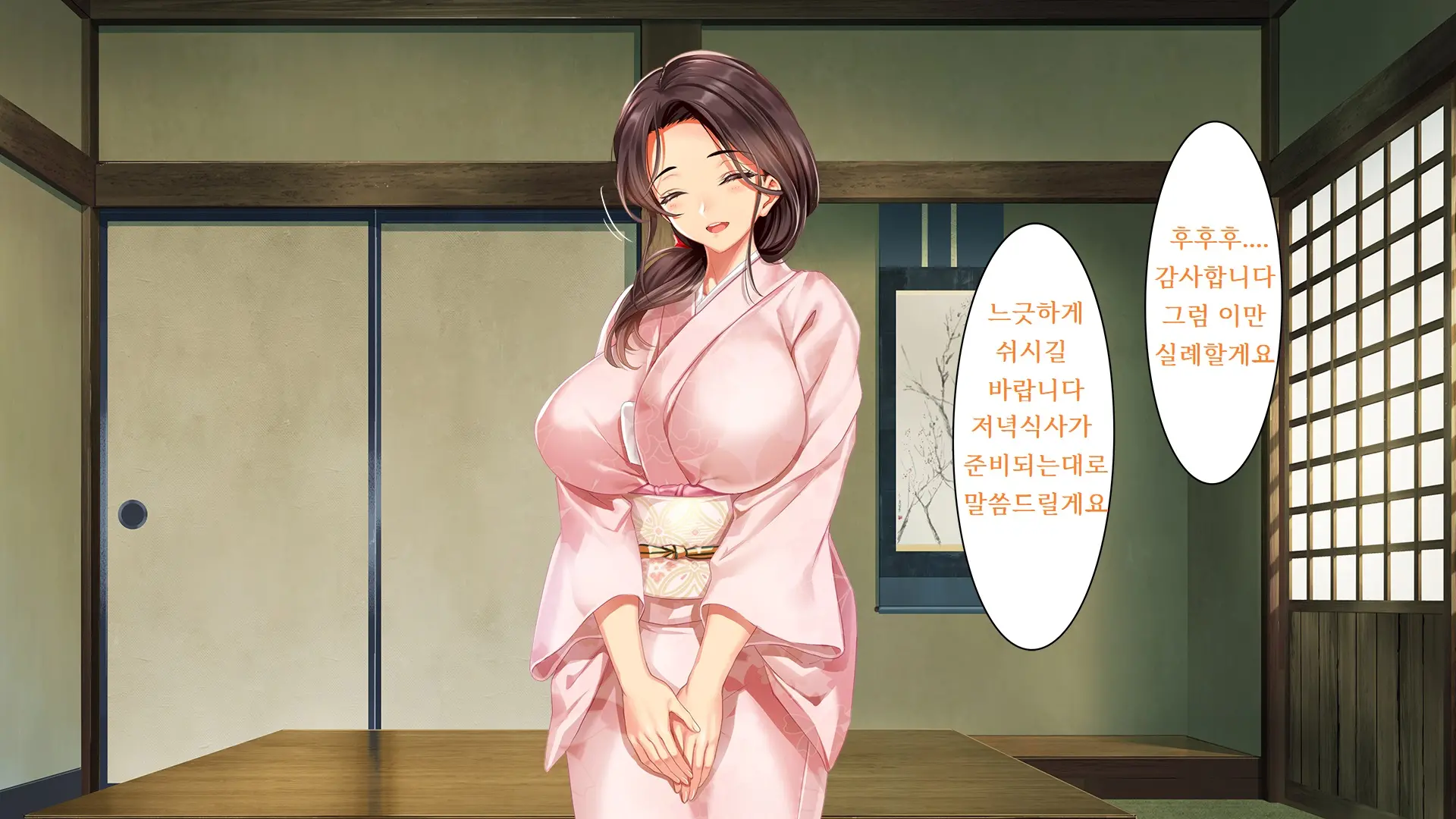 Go To Kozukuri ~Ore Ga Kasoka No Susumu Inaka No Mura De Tekireiki No Onna-Tachi E No Tanetsuke O Onegai Sareta Wake~