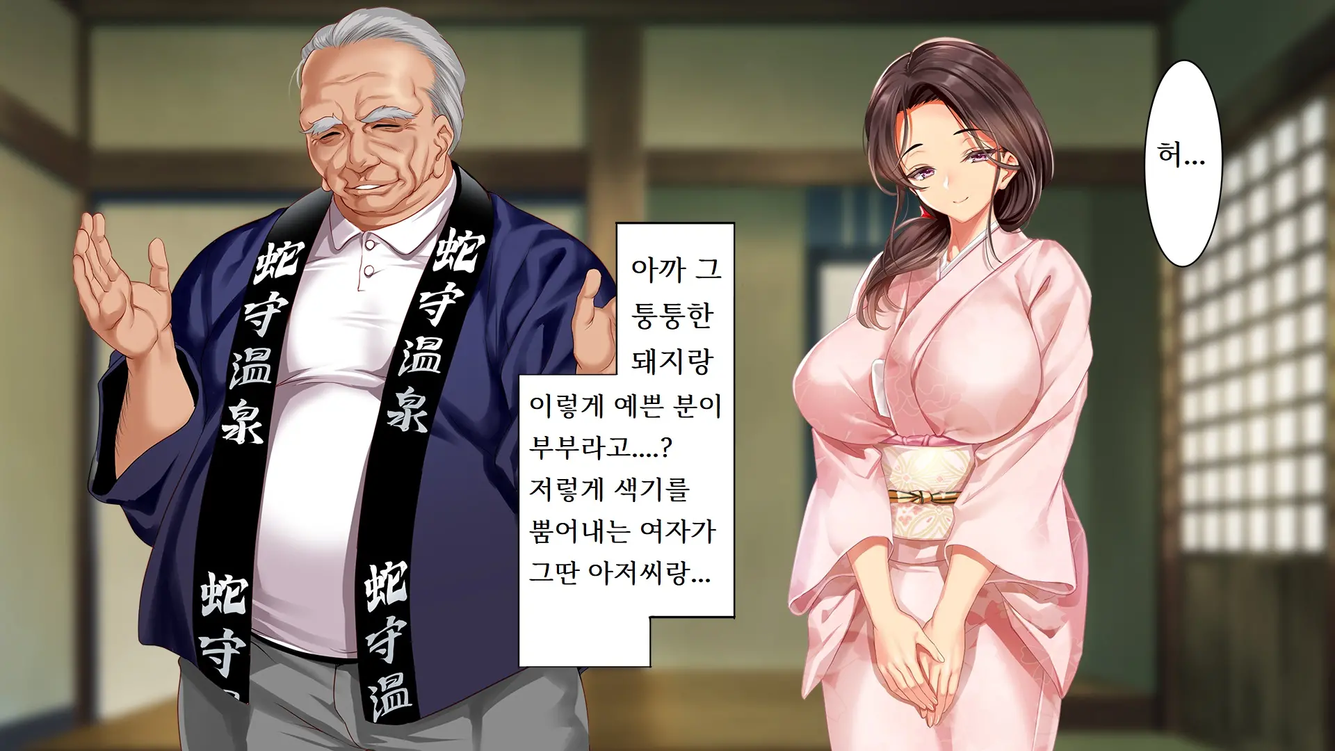 Go To Kozukuri ~Ore Ga Kasoka No Susumu Inaka No Mura De Tekireiki No Onna-Tachi E No Tanetsuke O Onegai Sareta Wake~