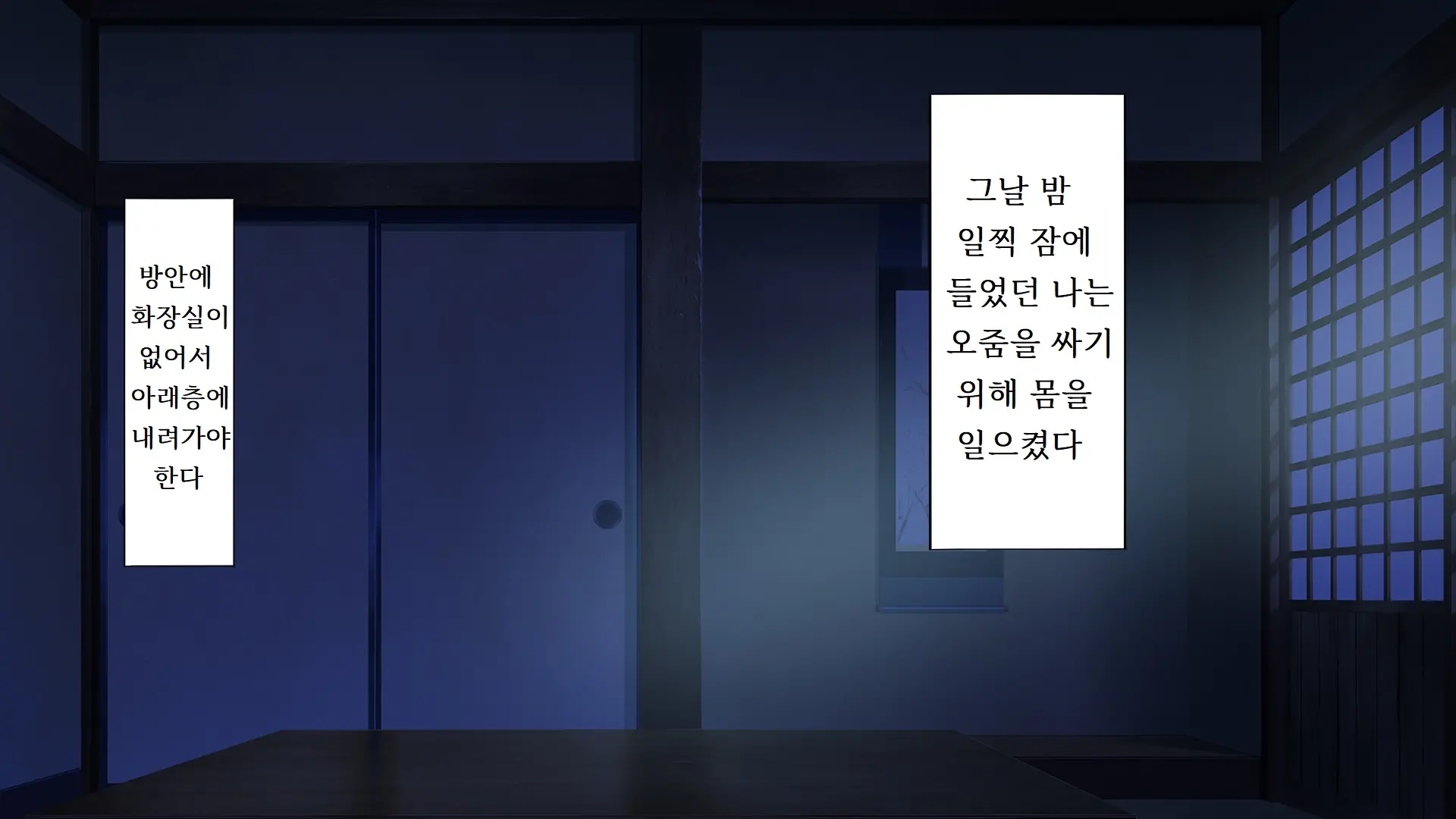 Go To Kozukuri ~Ore Ga Kasoka No Susumu Inaka No Mura De Tekireiki No Onna-Tachi E No Tanetsuke O Onegai Sareta Wake~