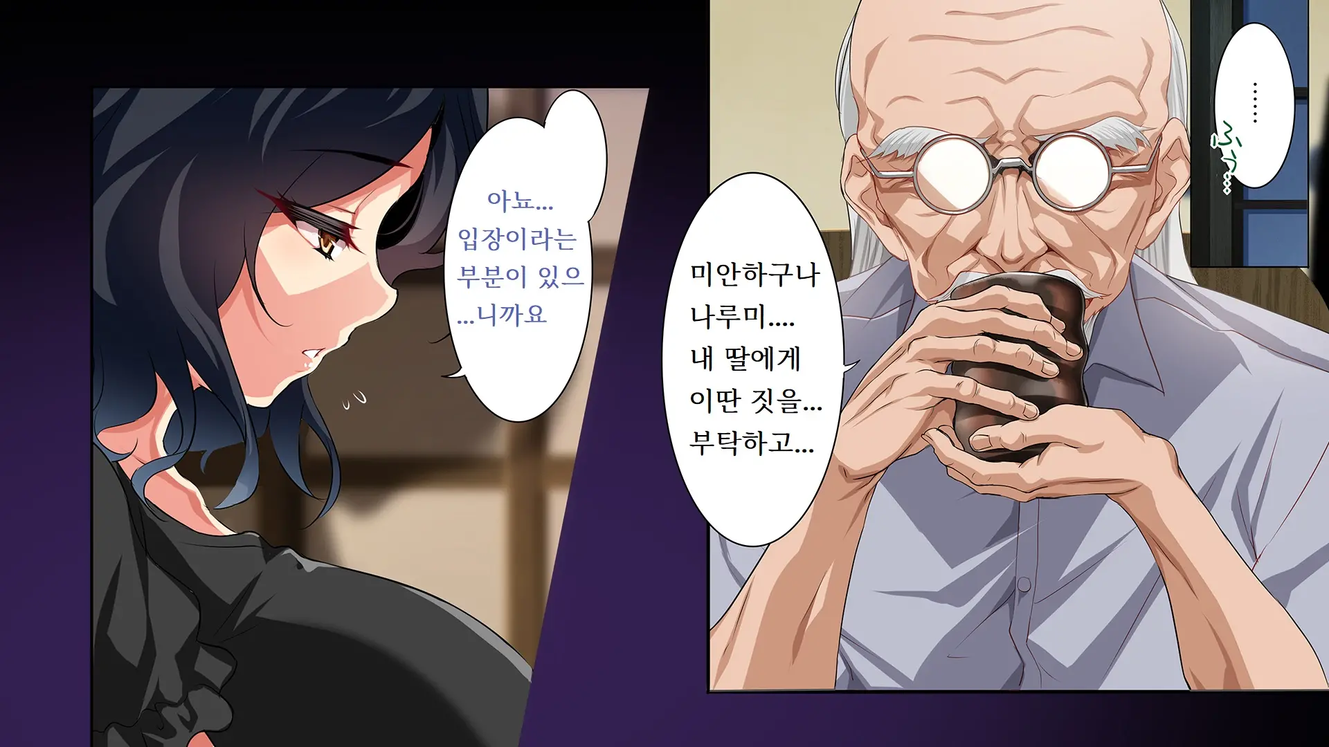 Go To Kozukuri ~Ore Ga Kasoka No Susumu Inaka No Mura De Tekireiki No Onna-Tachi E No Tanetsuke O Onegai Sareta Wake~