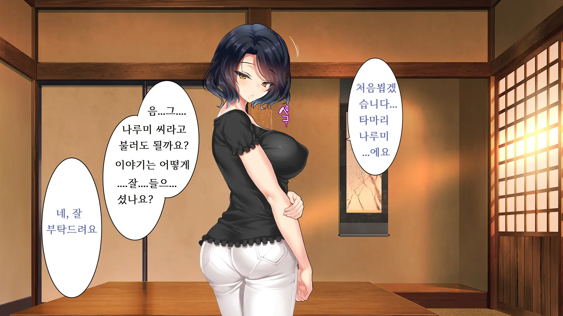 Go To Kozukuri ~Ore Ga Kasoka No Susumu Inaka No Mura De Tekireiki No Onna-Tachi E No Tanetsuke O Onegai Sareta Wake~