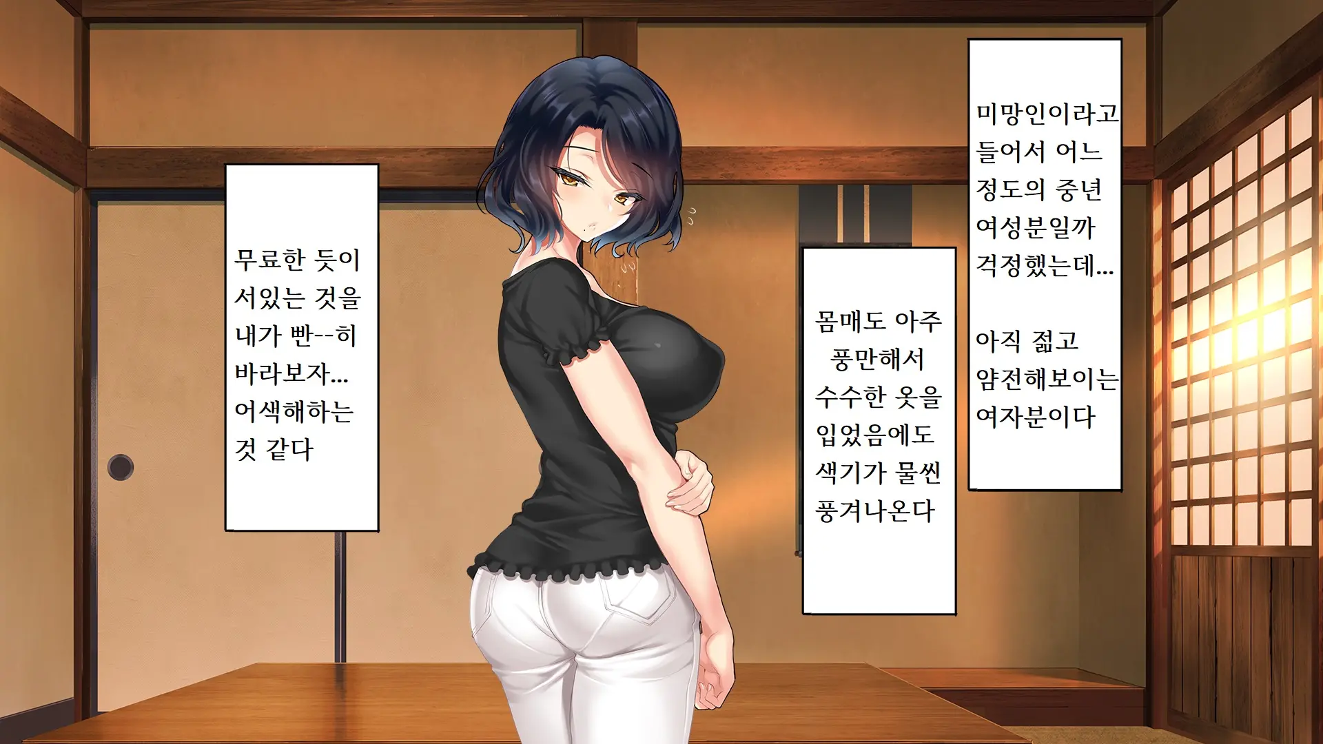 Go To Kozukuri ~Ore Ga Kasoka No Susumu Inaka No Mura De Tekireiki No Onna-Tachi E No Tanetsuke O Onegai Sareta Wake~