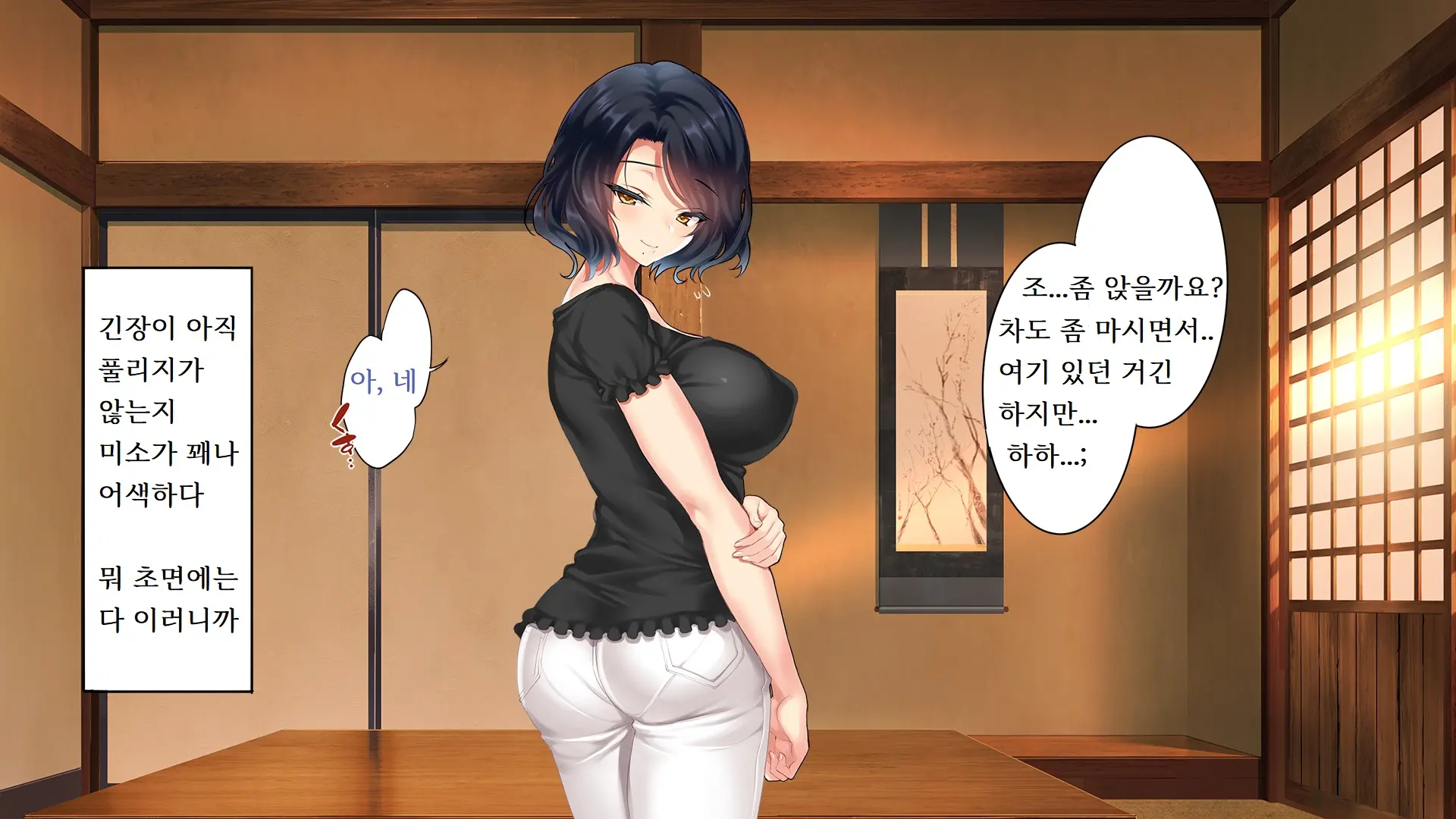 Go To Kozukuri ~Ore Ga Kasoka No Susumu Inaka No Mura De Tekireiki No Onna-Tachi E No Tanetsuke O Onegai Sareta Wake~