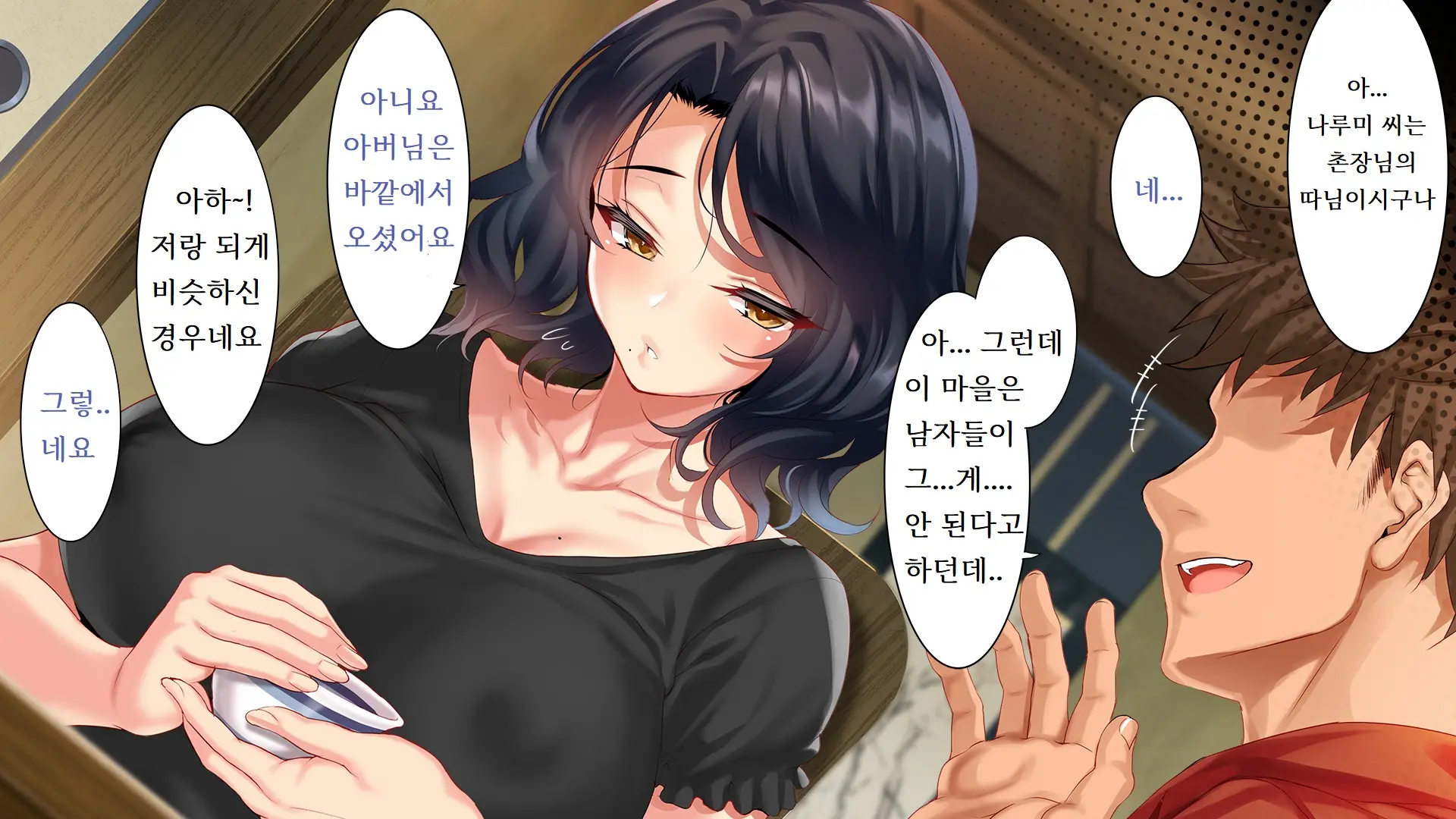 Go To Kozukuri ~Ore Ga Kasoka No Susumu Inaka No Mura De Tekireiki No Onna-Tachi E No Tanetsuke O Onegai Sareta Wake~