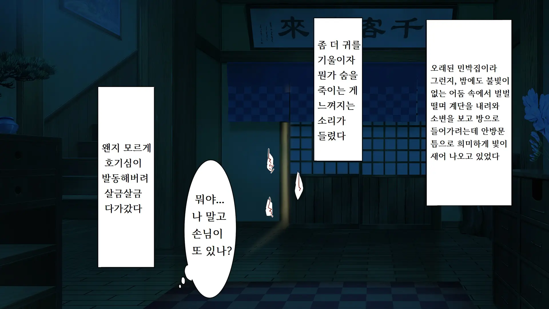 Go To Kozukuri ~Ore Ga Kasoka No Susumu Inaka No Mura De Tekireiki No Onna-Tachi E No Tanetsuke O Onegai Sareta Wake~