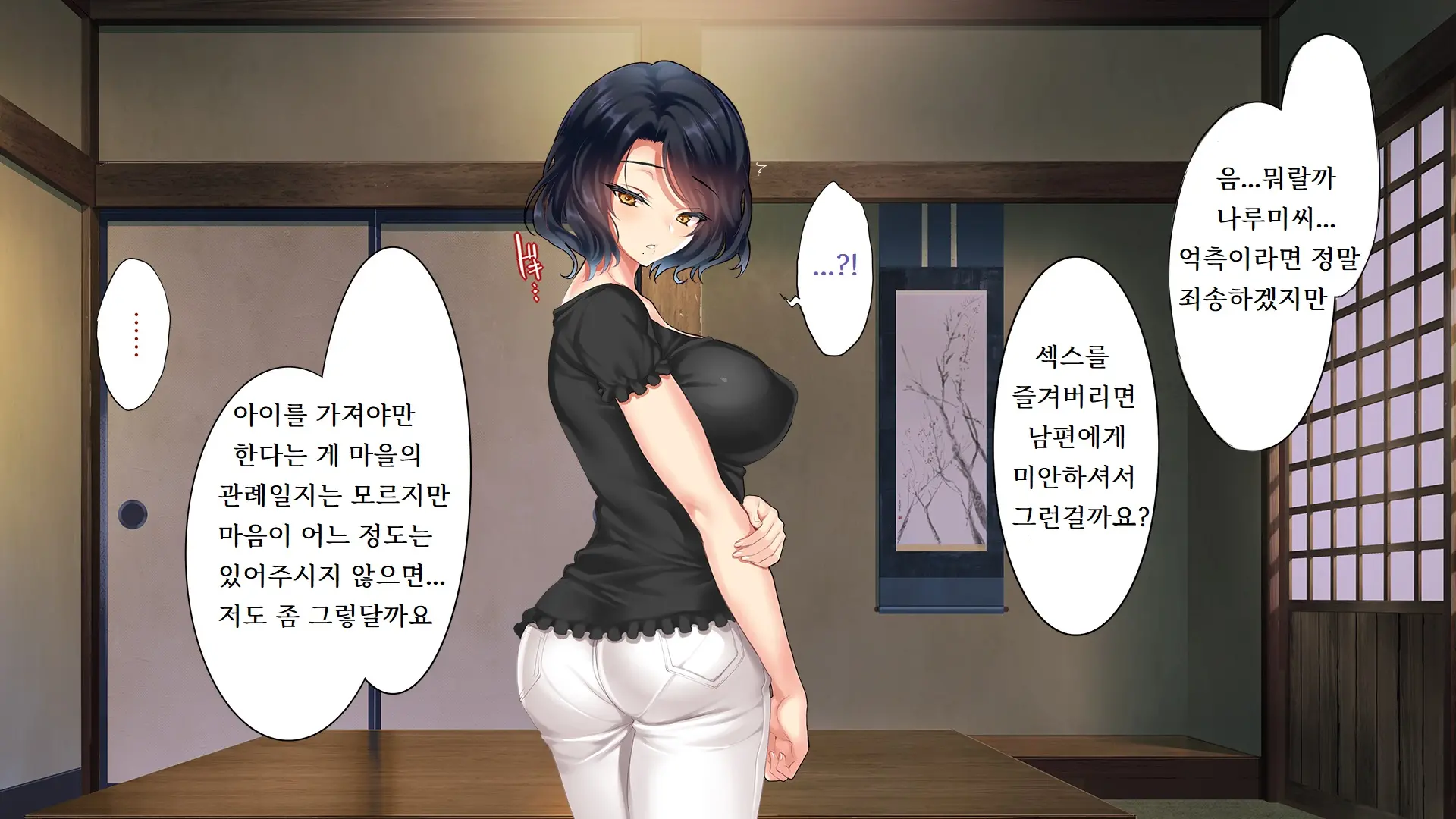 Go To Kozukuri ~Ore Ga Kasoka No Susumu Inaka No Mura De Tekireiki No Onna-Tachi E No Tanetsuke O Onegai Sareta Wake~