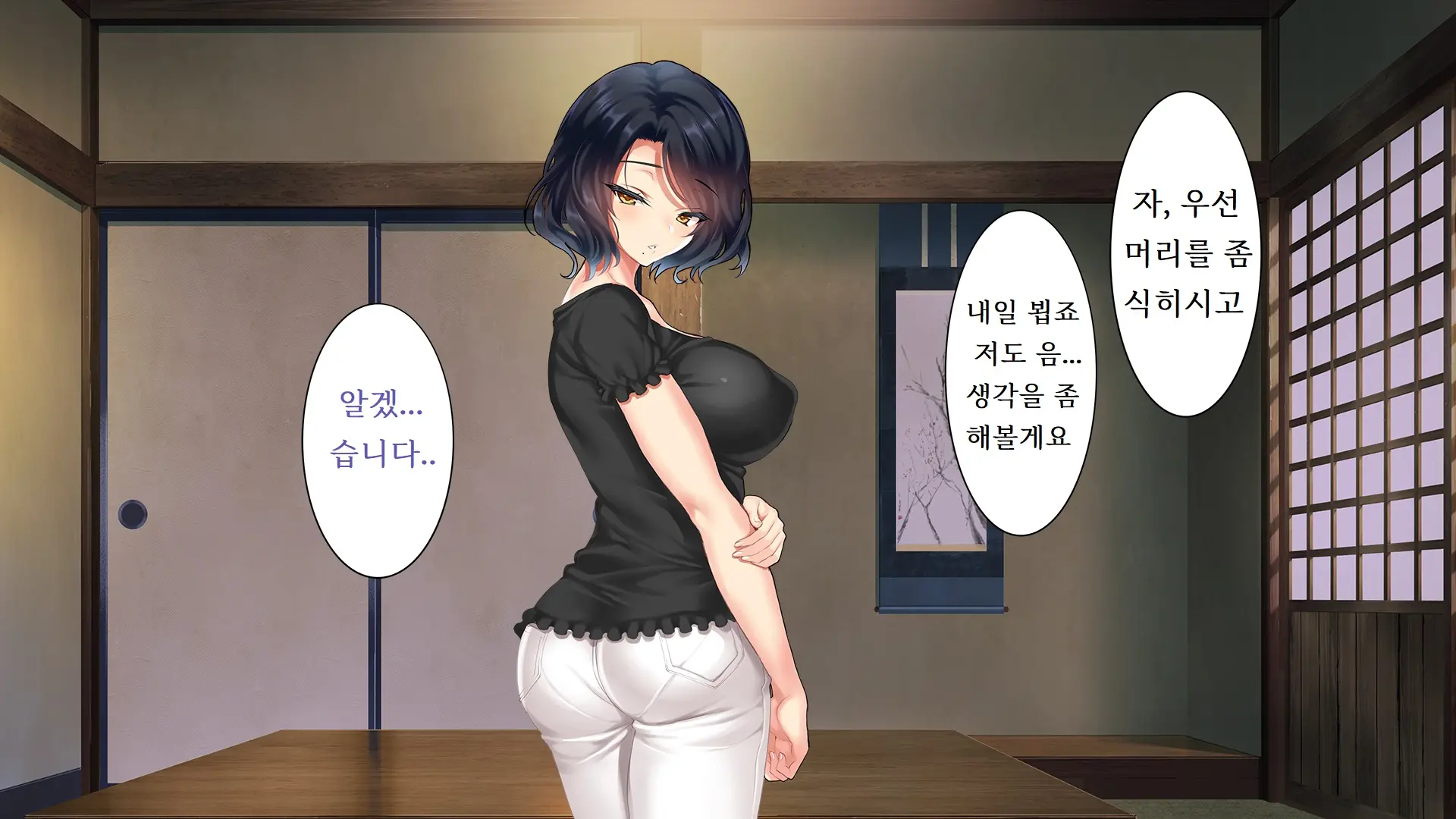 Go To Kozukuri ~Ore Ga Kasoka No Susumu Inaka No Mura De Tekireiki No Onna-Tachi E No Tanetsuke O Onegai Sareta Wake~