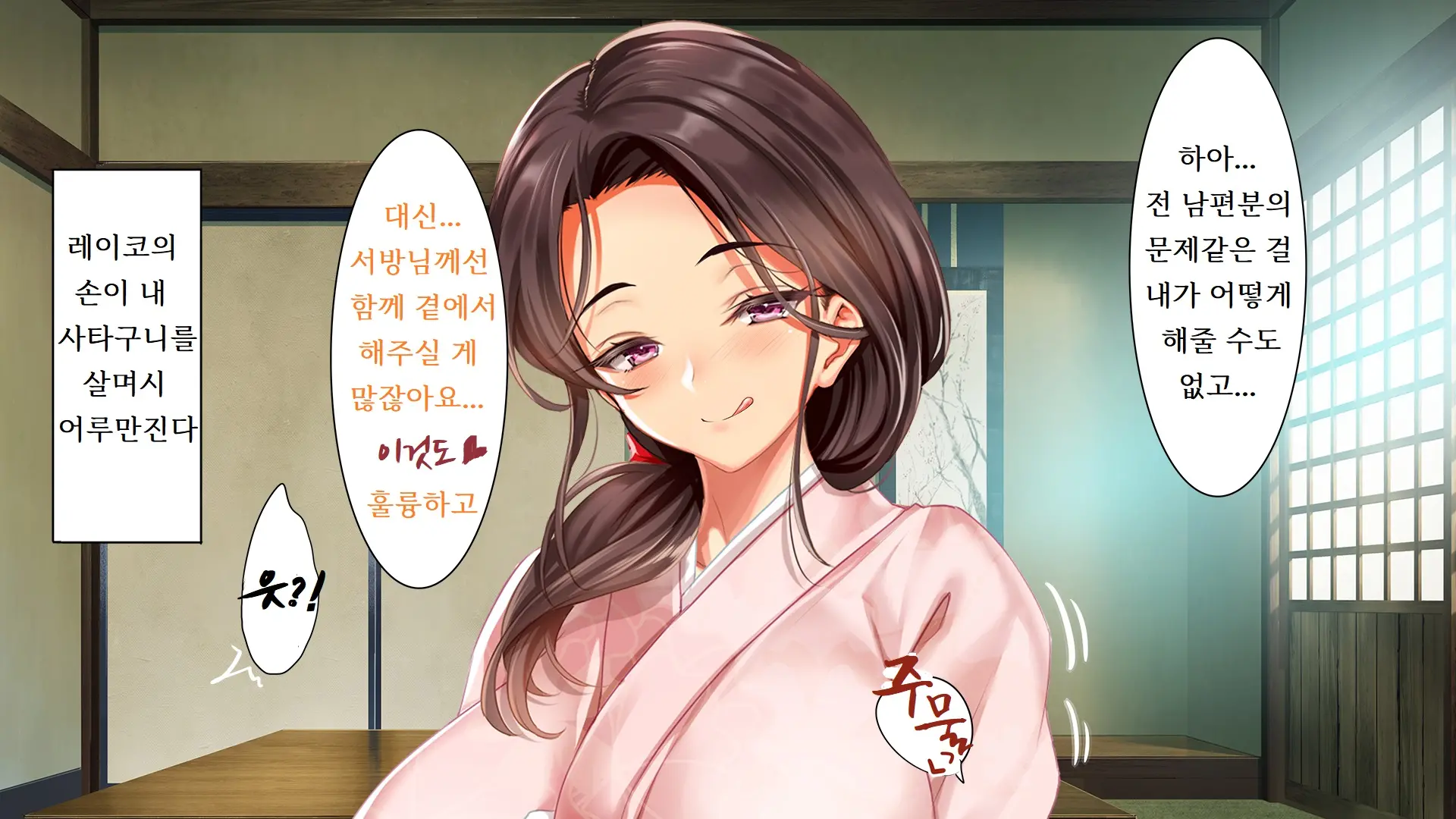 Go To Kozukuri ~Ore Ga Kasoka No Susumu Inaka No Mura De Tekireiki No Onna-Tachi E No Tanetsuke O Onegai Sareta Wake~