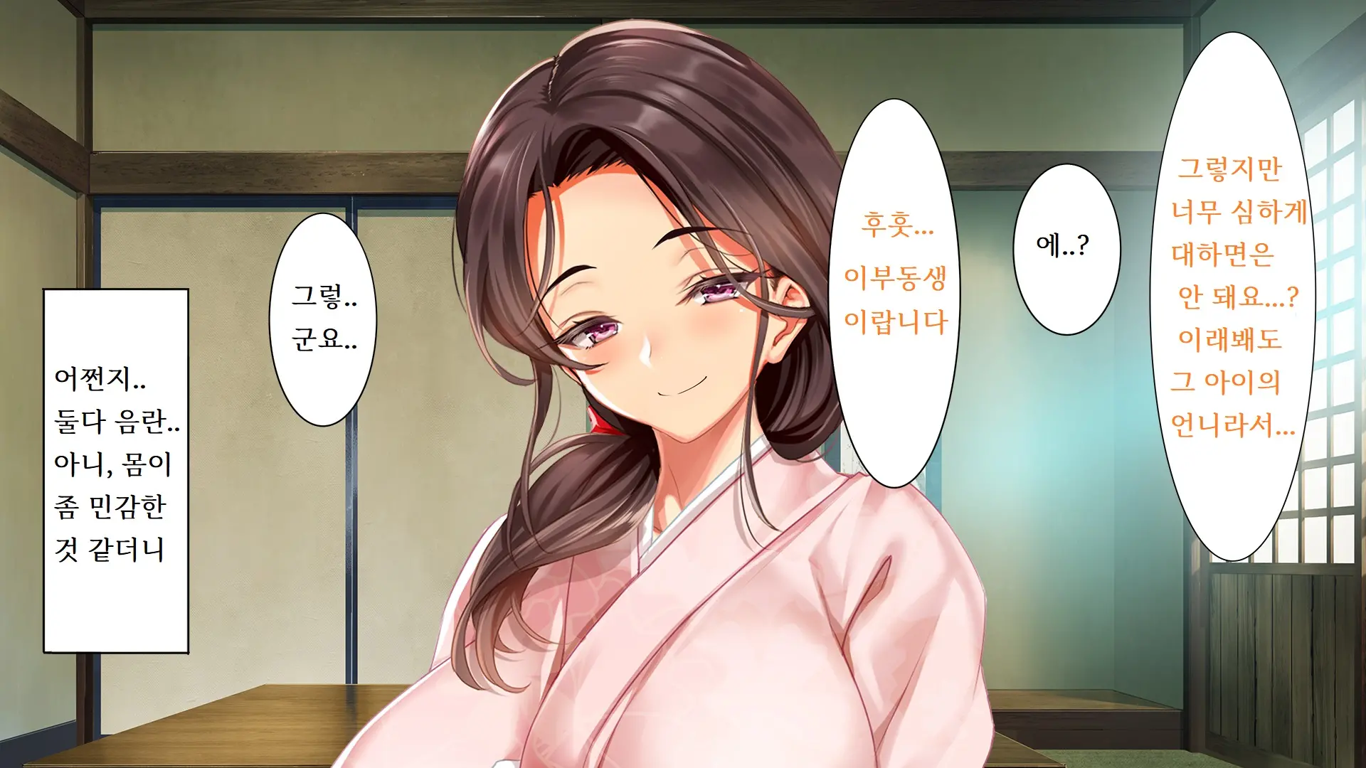 Go To Kozukuri ~Ore Ga Kasoka No Susumu Inaka No Mura De Tekireiki No Onna-Tachi E No Tanetsuke O Onegai Sareta Wake~
