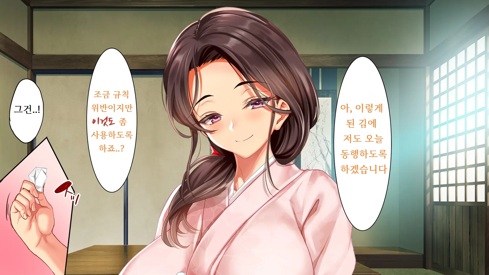 Go To Kozukuri ~Ore Ga Kasoka No Susumu Inaka No Mura De Tekireiki No Onna-Tachi E No Tanetsuke O Onegai Sareta Wake~